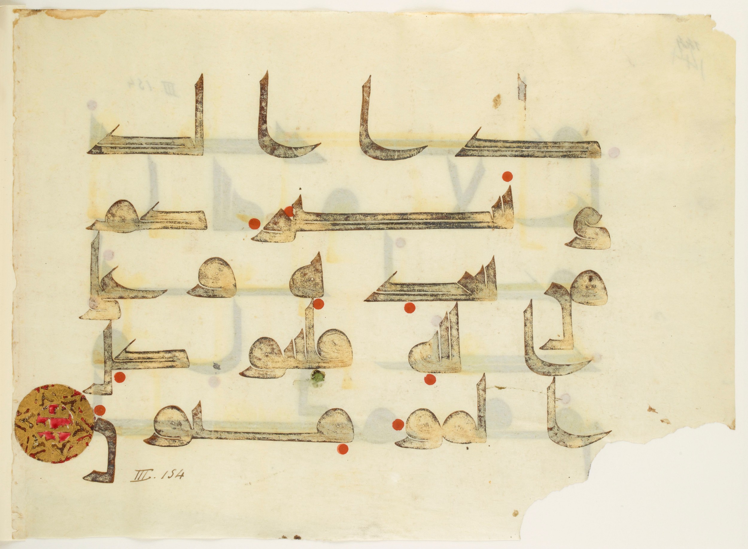 Paris, Bibliothèque nationale de France, Arabe 350 (b) (Scan 3), in kūfī D.I script, showing Surah 3:160 from Mid 8th to Late 10th Century AD found in Fustat (Old Cairo), Egypt, currently housed at Bibliothèque nationale de France, Paris