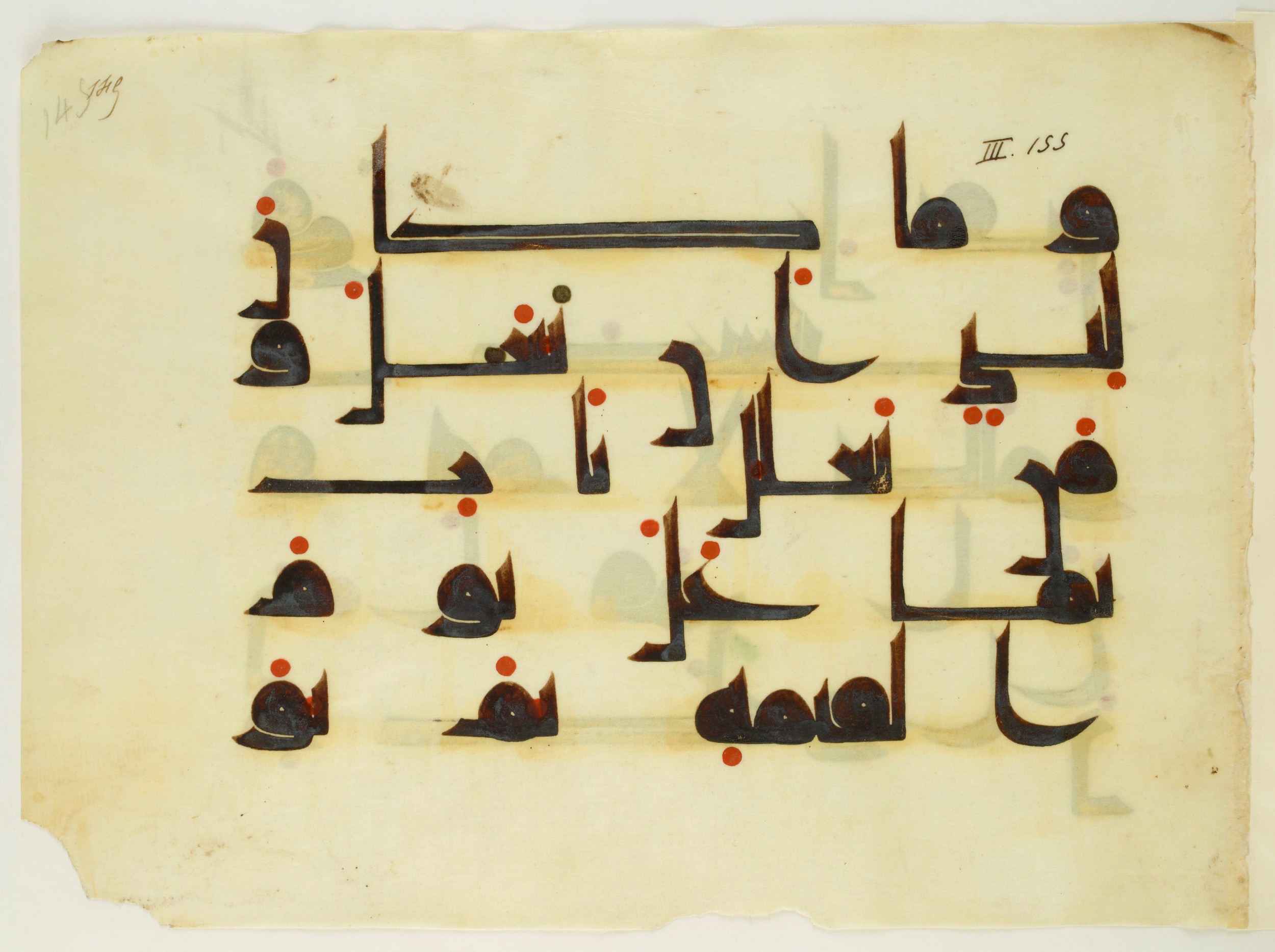 Paris, Bibliothèque nationale de France, Arabe 350 (b) (Scan 1), in kūfī D.I script, showing Surah 3:161 from Mid 8th to Late 10th Century AD found in Fustat (Old Cairo), Egypt, currently housed at Bibliothèque nationale de France, Paris