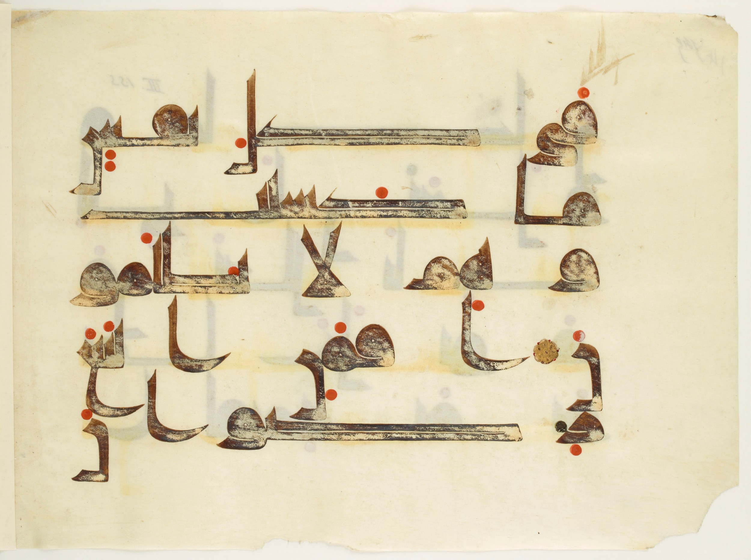 Paris, Bibliothèque nationale de France, Arabe 350 (b) (Scan 2), in kūfī D.I script, showing Surah 3:161 from Mid 8th to Late 10th Century AD found in Fustat (Old Cairo), Egypt, currently housed at Bibliothèque nationale de France, Paris