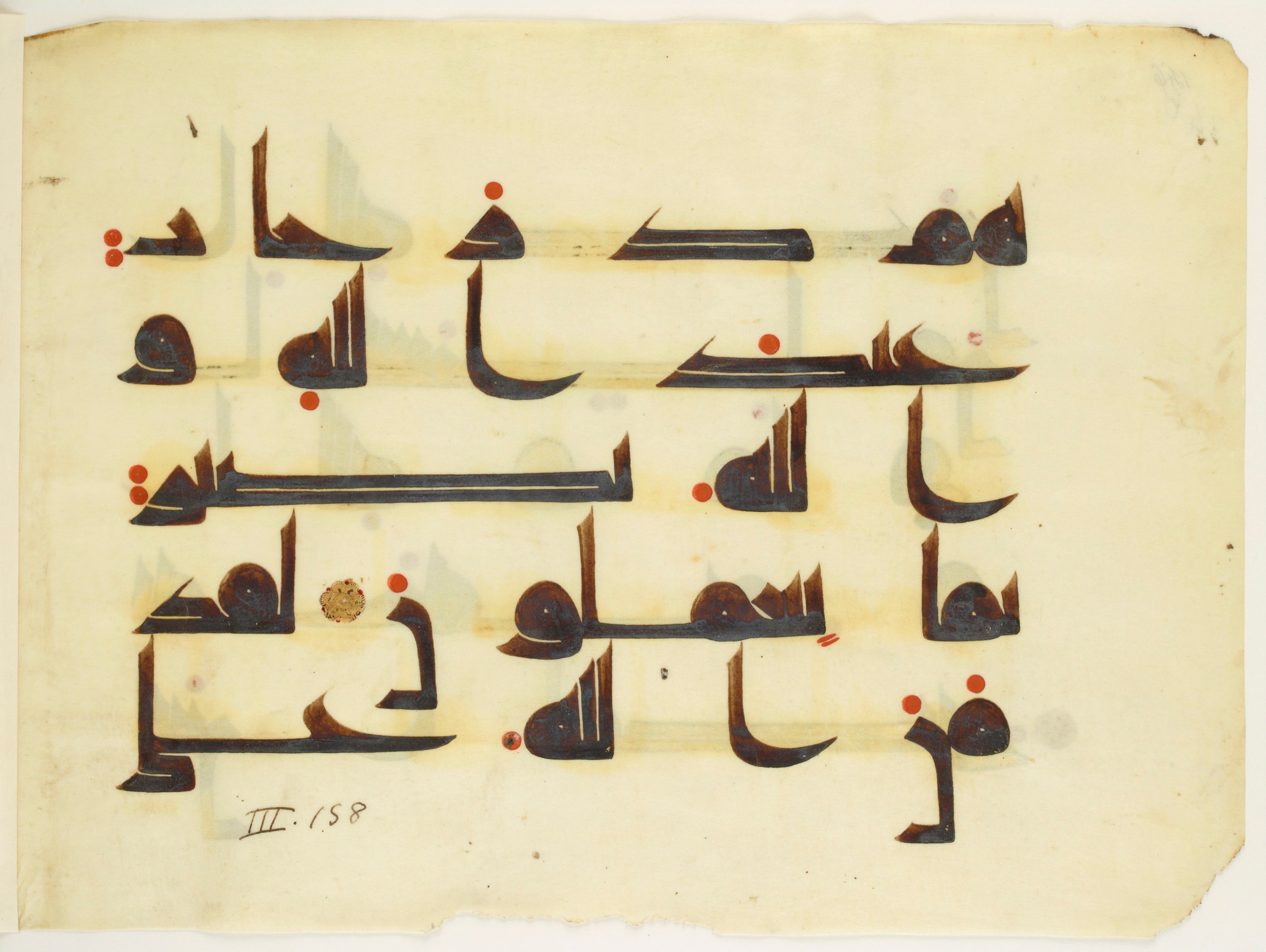 Paris, Bibliothèque nationale de France, Arabe 350 (b) (Scan 1), in kūfī D.I script, showing Surah 3:164 from Mid 8th to Late 10th Century AD found in Fustat (Old Cairo), Egypt, currently housed at Bibliothèque nationale de France, Paris