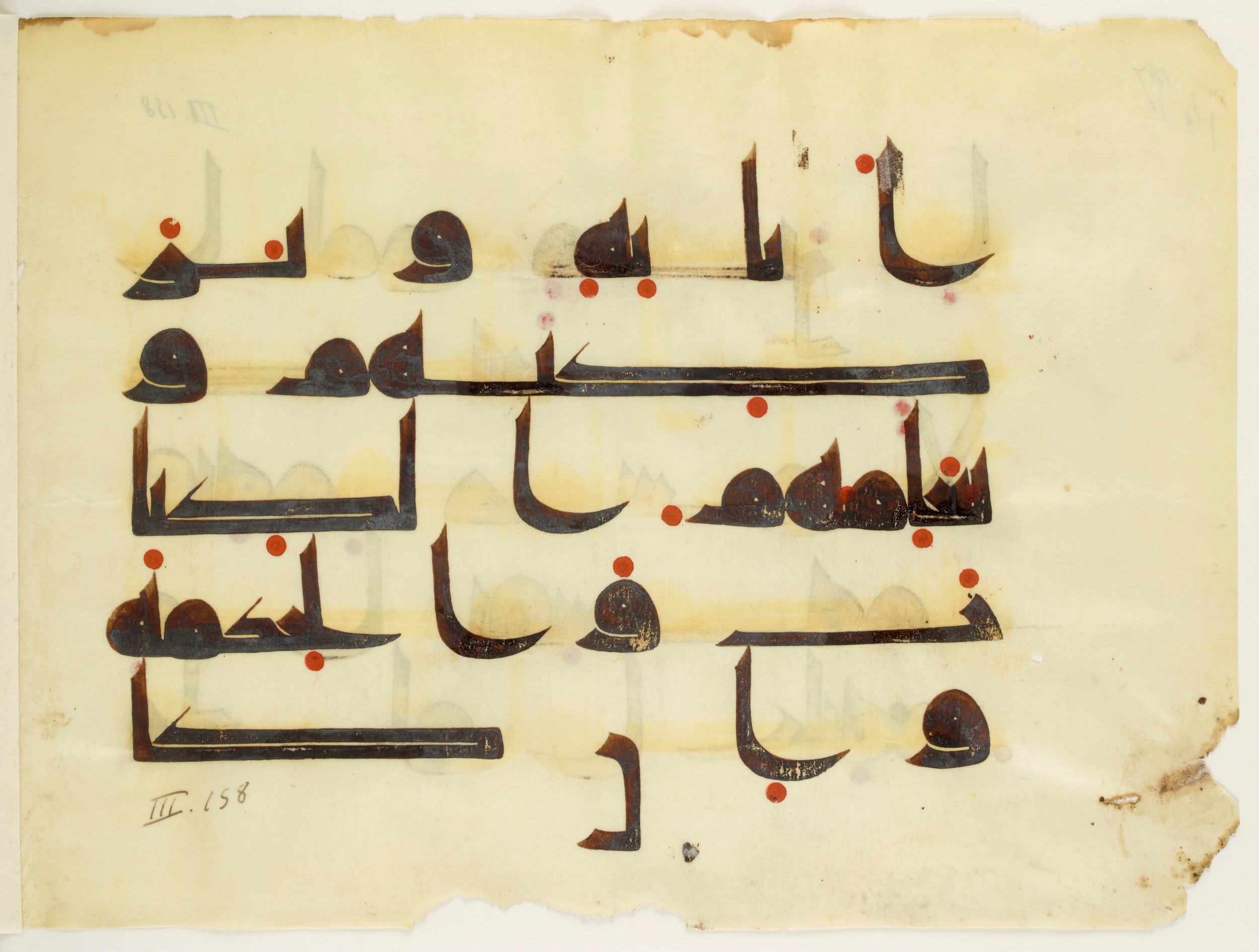 Paris, Bibliothèque nationale de France, Arabe 350 (b) (Scan 3), in kūfī D.I script, showing Surah 3:164 from Mid 8th to Late 10th Century AD found in Fustat (Old Cairo), Egypt, currently housed at Bibliothèque nationale de France, Paris