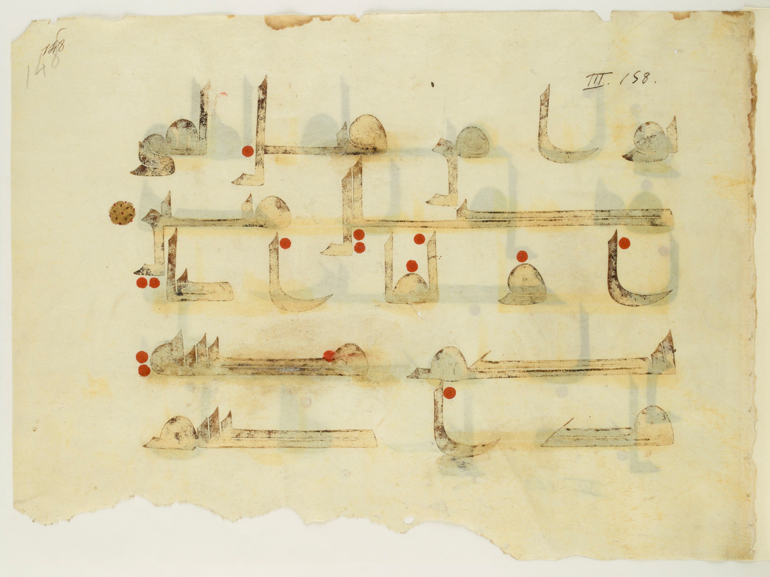 Paris, Bibliothèque nationale de France, Arabe 350 (b) (Scan 4), in kūfī D.I script, showing Surah 3:164 from Mid 8th to Late 10th Century AD found in Fustat (Old Cairo), Egypt, currently housed at Bibliothèque nationale de France, Paris