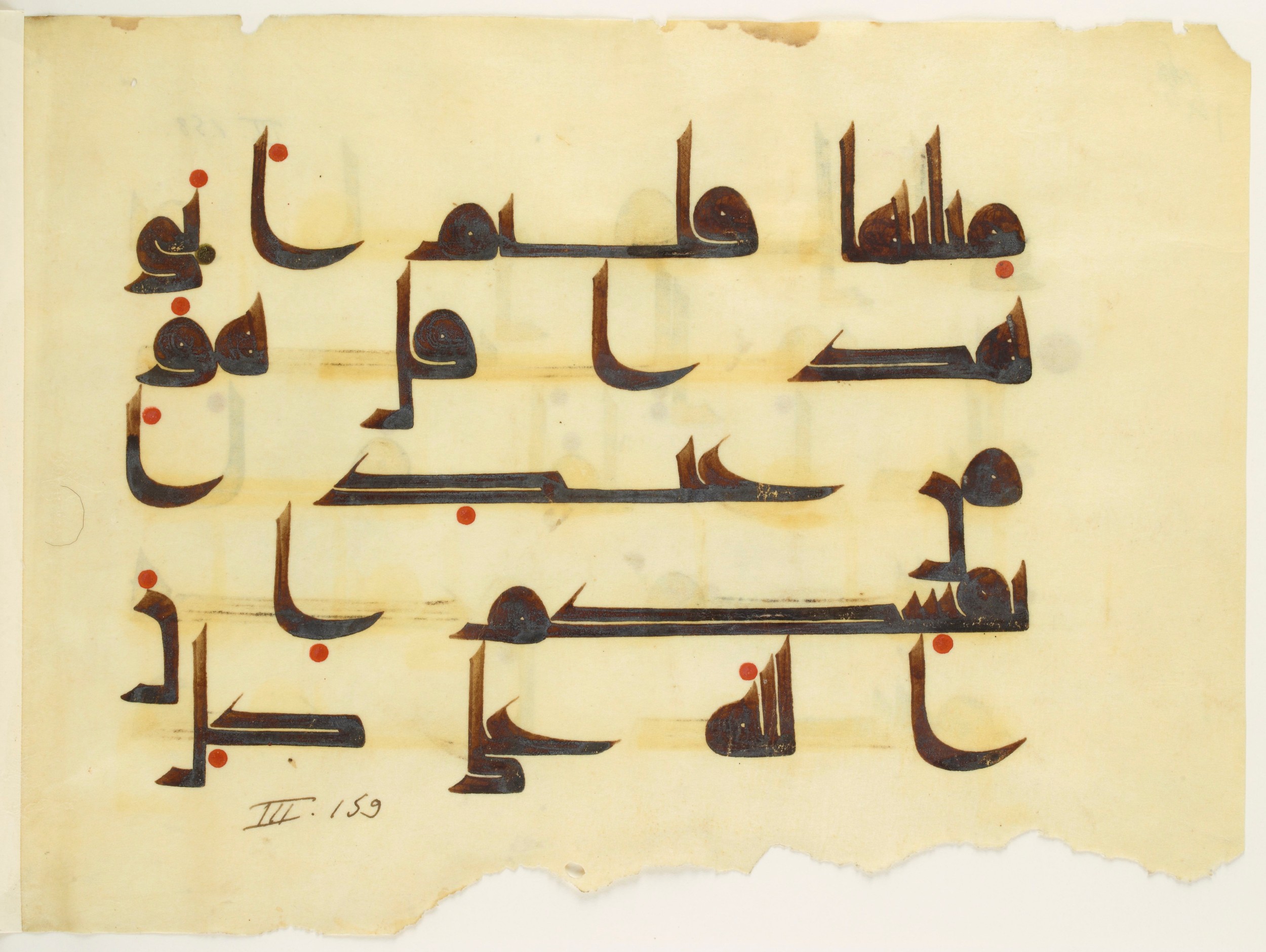Paris, Bibliothèque nationale de France, Arabe 350 (b) (Scan 2), in kūfī D.I script, showing Surah 3:165 from Mid 8th to Late 10th Century AD found in Fustat (Old Cairo), Egypt, currently housed at Bibliothèque nationale de France, Paris