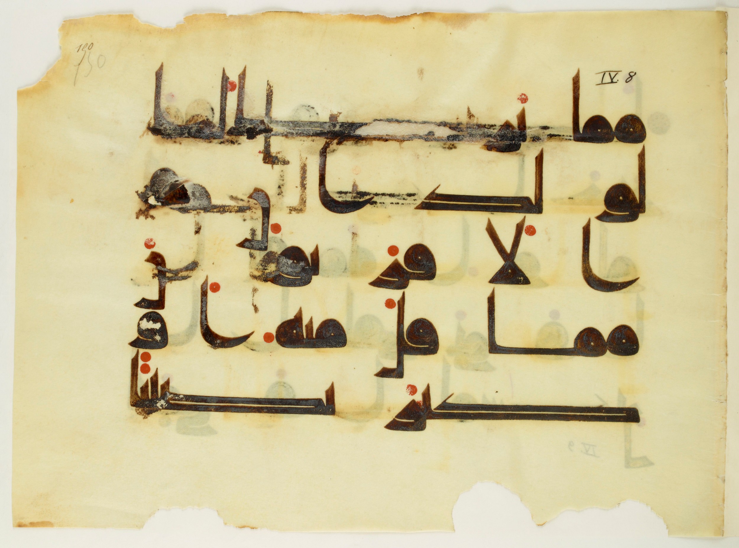 Paris, Bibliothèque nationale de France, Arabe 350 (b) (Scan 1), in kūfī D.I script, showing Surah 4:7 from Mid 8th to Late 10th Century AD found in Fustat (Old Cairo), Egypt, currently housed at Bibliothèque nationale de France, Paris