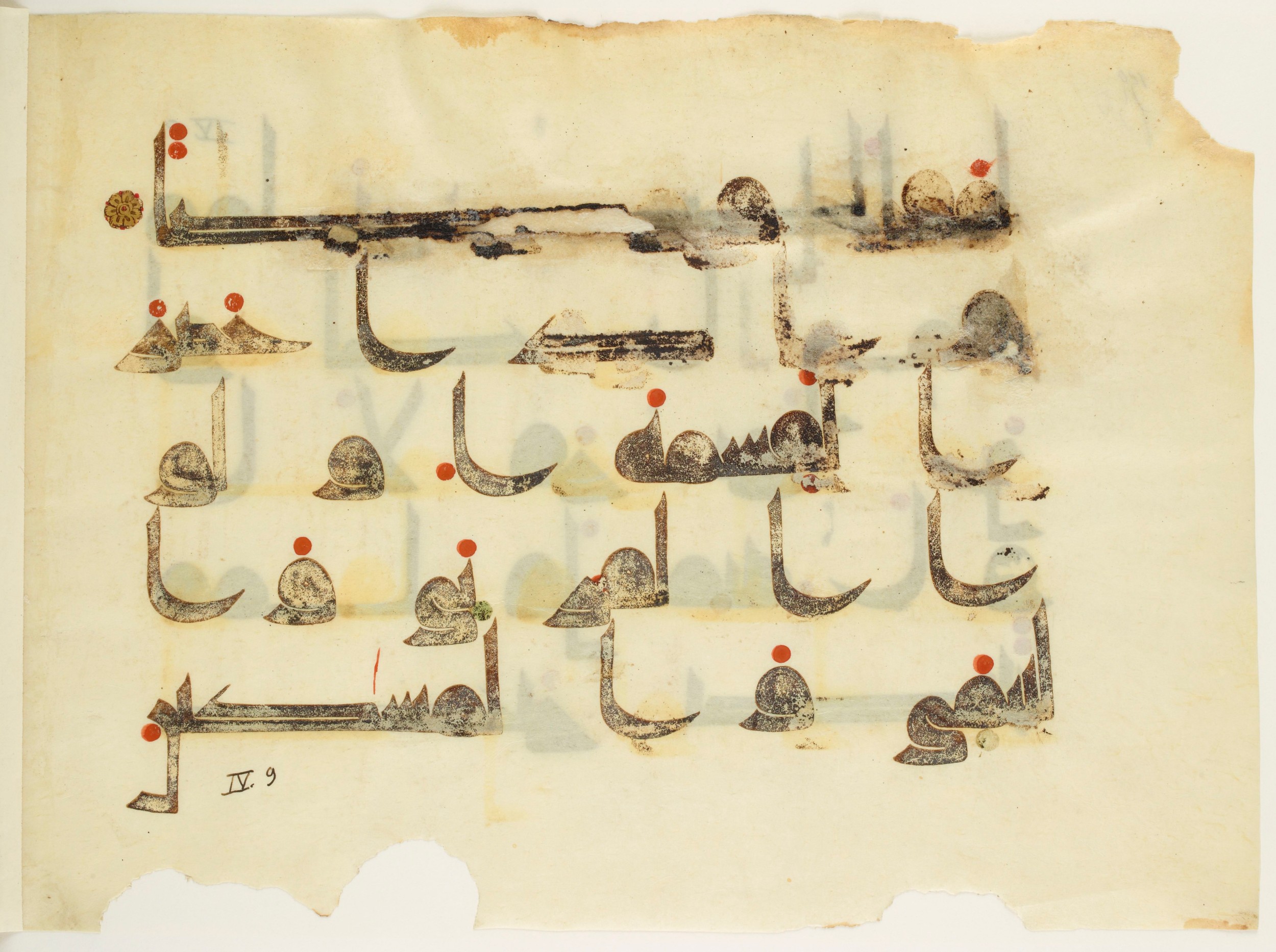 Paris, Bibliothèque nationale de France, Arabe 350 (b) (Scan 2), in kūfī D.I script, showing Surah 4:7 from Mid 8th to Late 10th Century AD found in Fustat (Old Cairo), Egypt, currently housed at Bibliothèque nationale de France, Paris