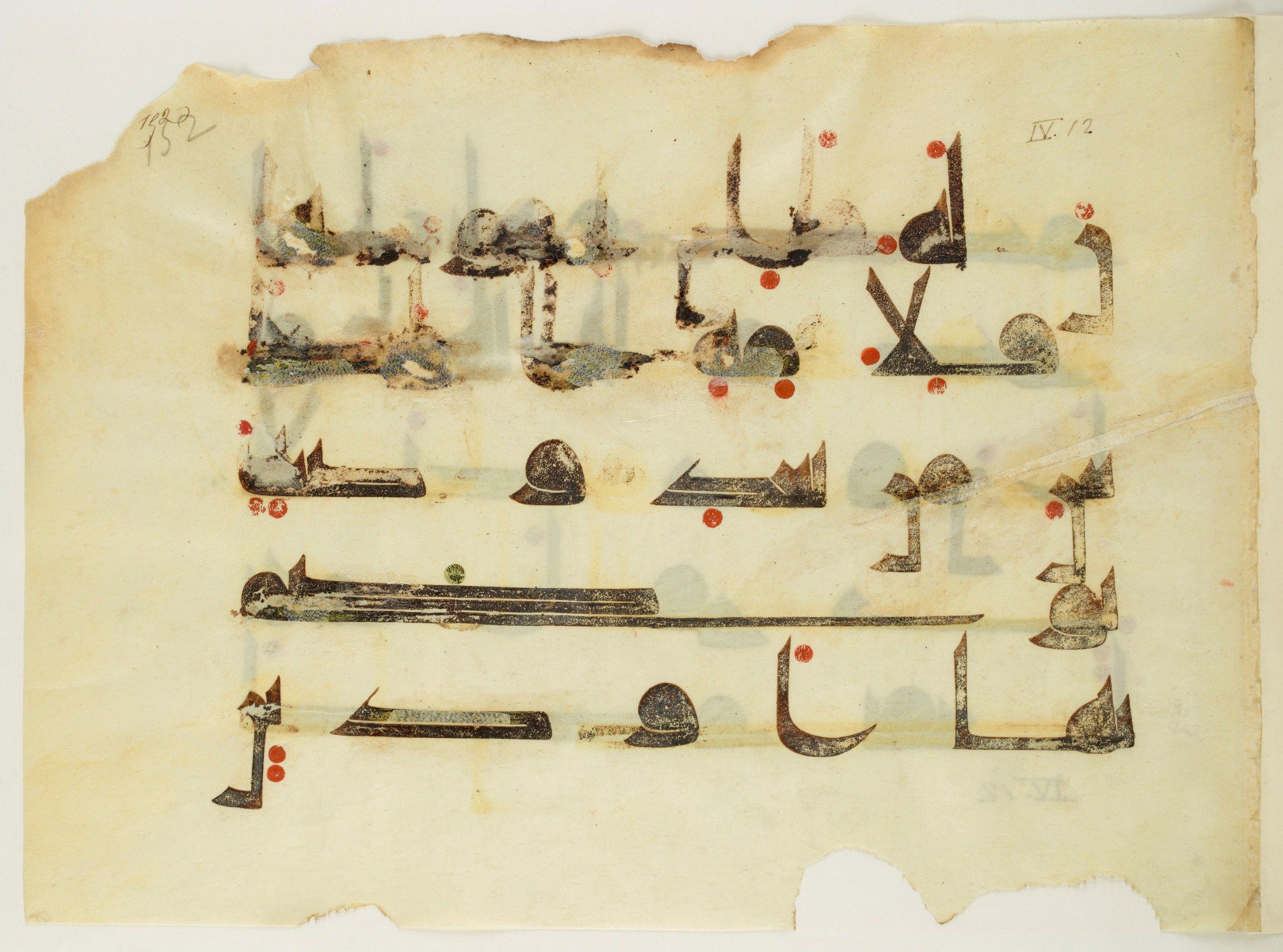 Paris, Bibliothèque nationale de France, Arabe 350 (b) (Scan 1), in kūfī D.I script, showing Surah 4:11 from Mid 8th to Late 10th Century AD found in Fustat (Old Cairo), Egypt, currently housed at Bibliothèque nationale de France, Paris
