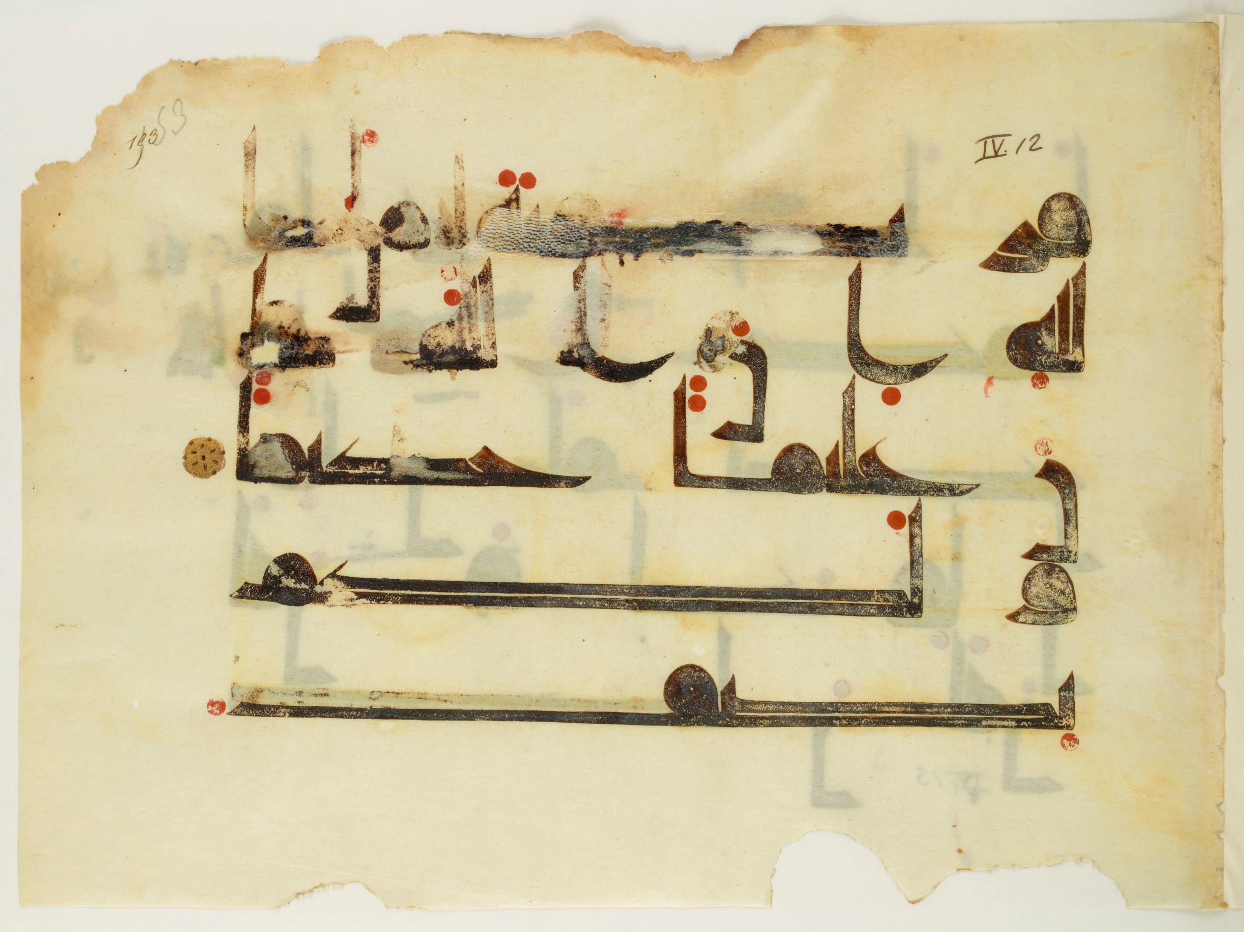 Paris, Bibliothèque nationale de France, Arabe 350 (b) (Scan 1), in kūfī D.I script, showing Surah 4:12 from Mid 8th to Late 10th Century AD found in Fustat (Old Cairo), Egypt, currently housed at Bibliothèque nationale de France, Paris