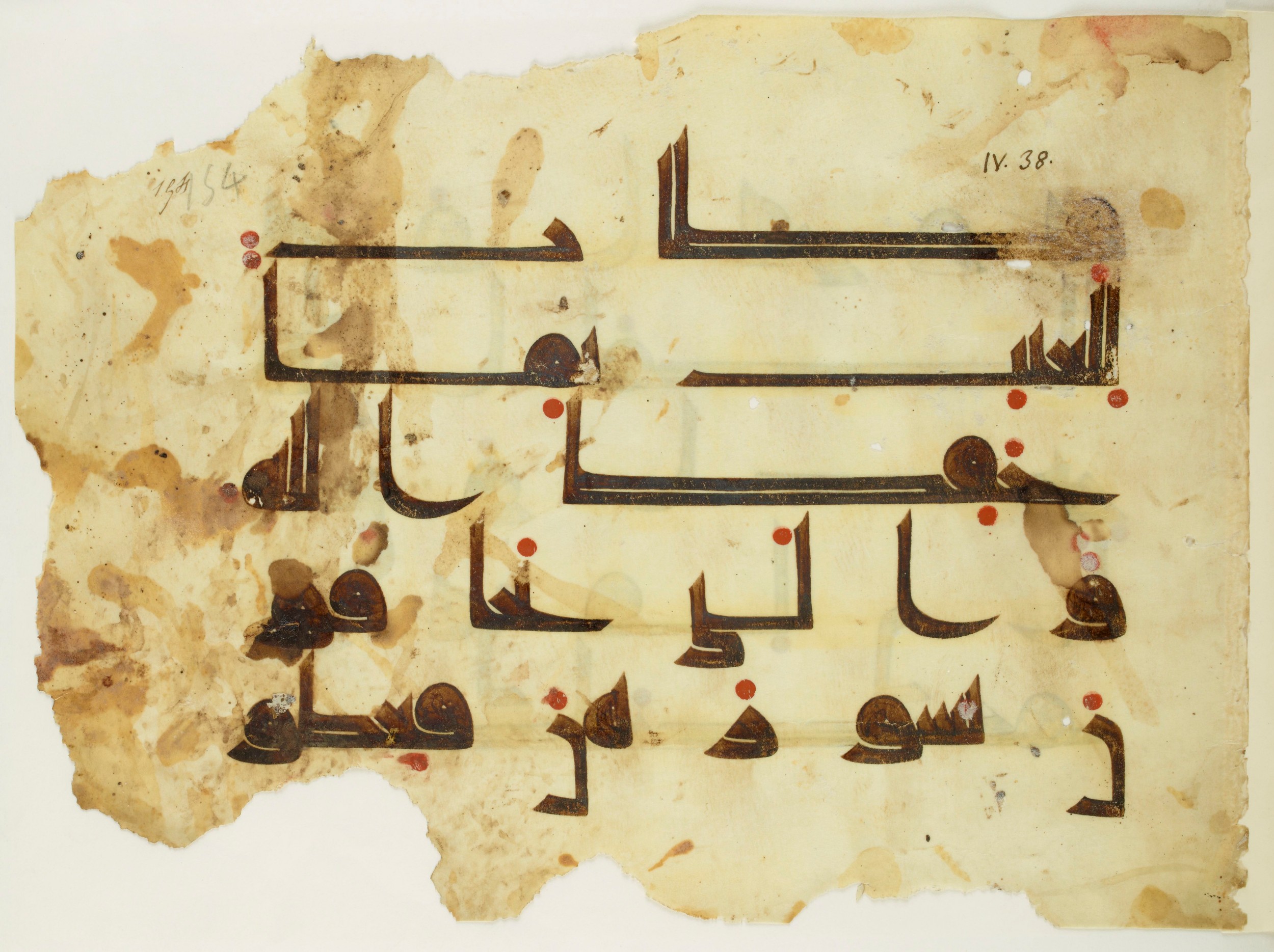 Paris, Bibliothèque nationale de France, Arabe 350 (b) (Scan 1), in kūfī D.I script, showing Surah 4:34 from Mid 8th to Late 10th Century AD found in Fustat (Old Cairo), Egypt, currently housed at Bibliothèque nationale de France, Paris