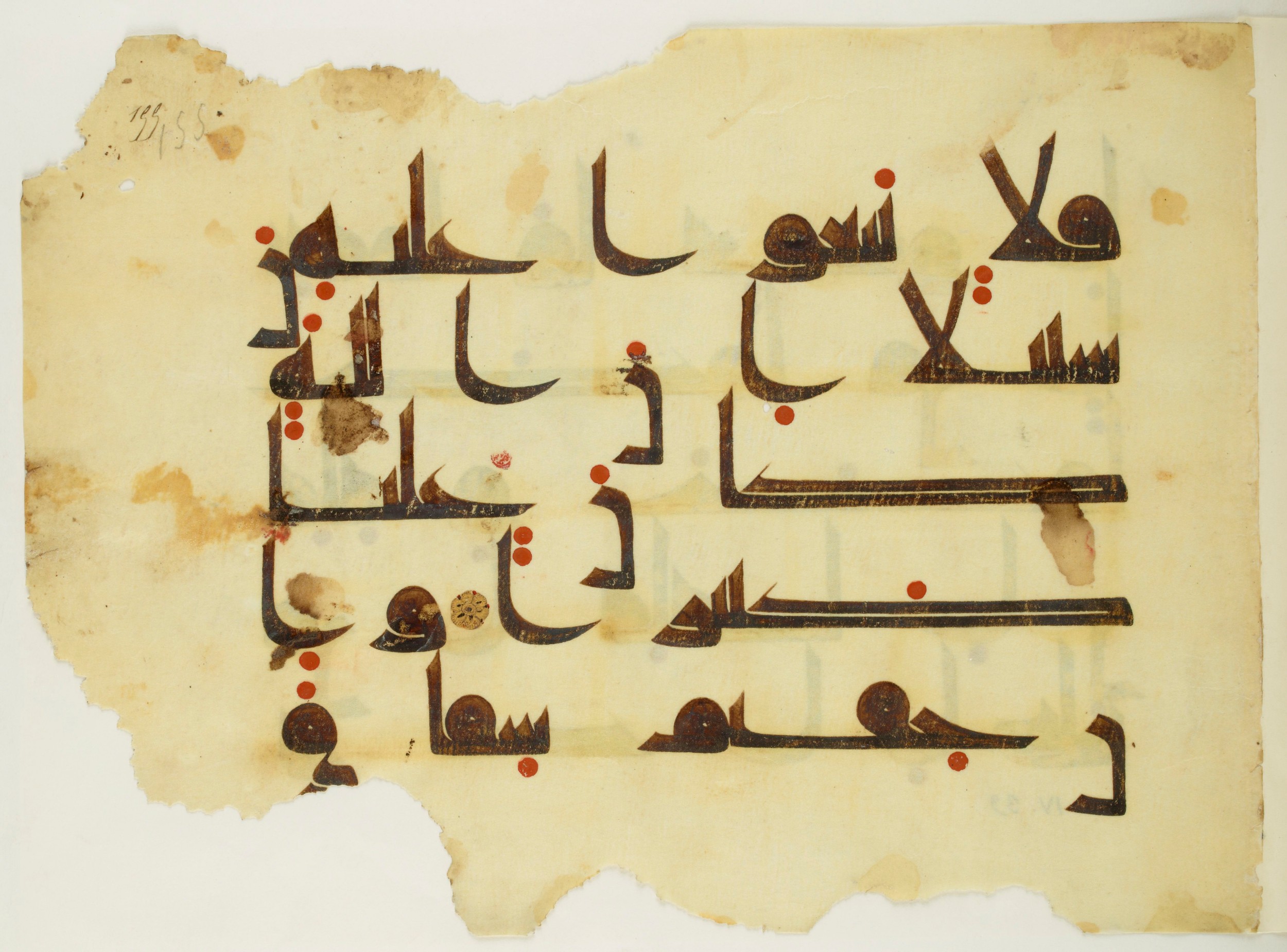 Paris, Bibliothèque nationale de France, Arabe 350 (b) (Scan 1), in kūfī D.I script, showing Surah 4:35 from Mid 8th to Late 10th Century AD found in Fustat (Old Cairo), Egypt, currently housed at Bibliothèque nationale de France, Paris