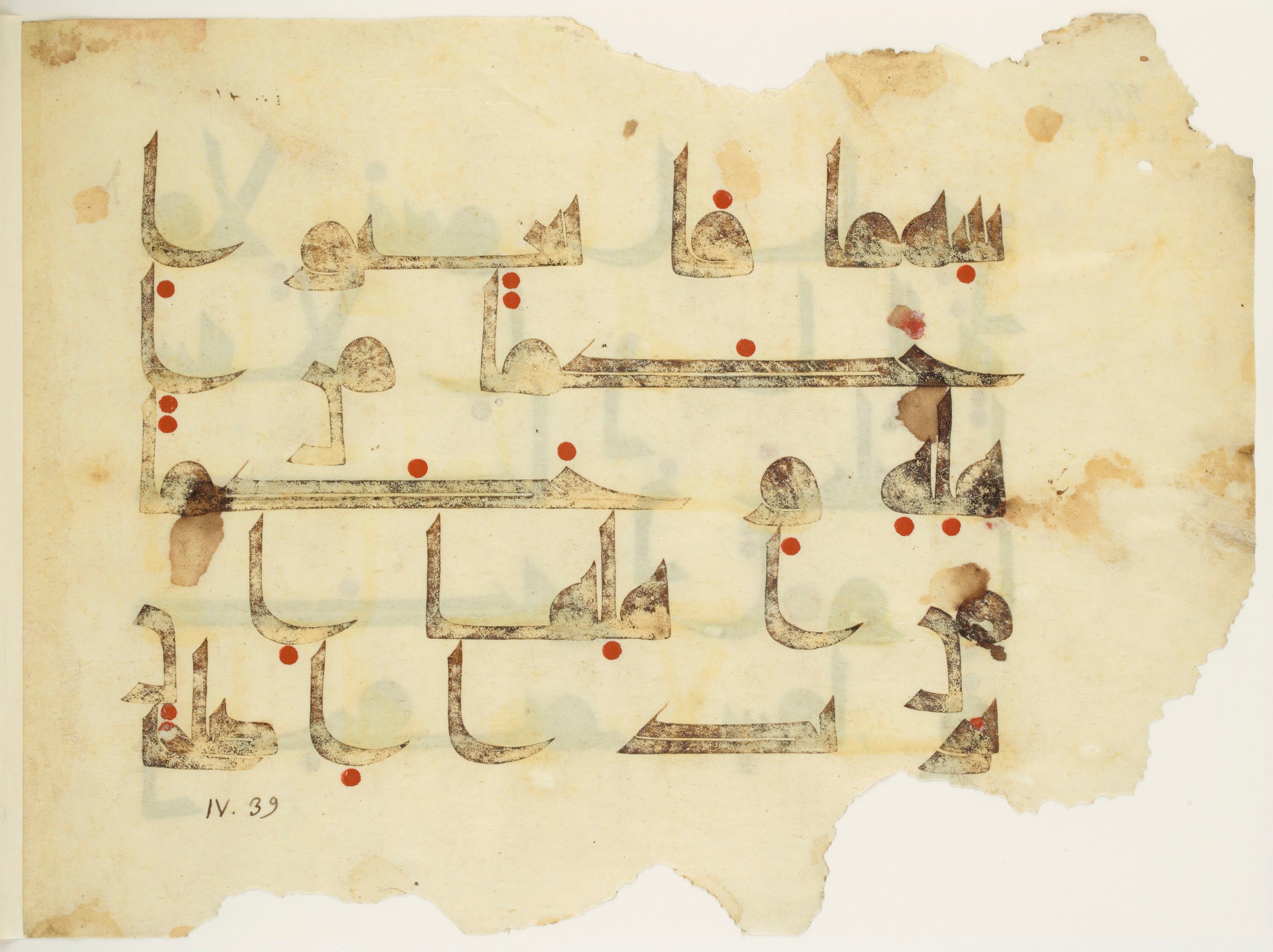 Paris, Bibliothèque nationale de France, Arabe 350 (b) (Scan 2), in kūfī D.I script, showing Surah 4:35 from Mid 8th to Late 10th Century AD found in Fustat (Old Cairo), Egypt, currently housed at Bibliothèque nationale de France, Paris