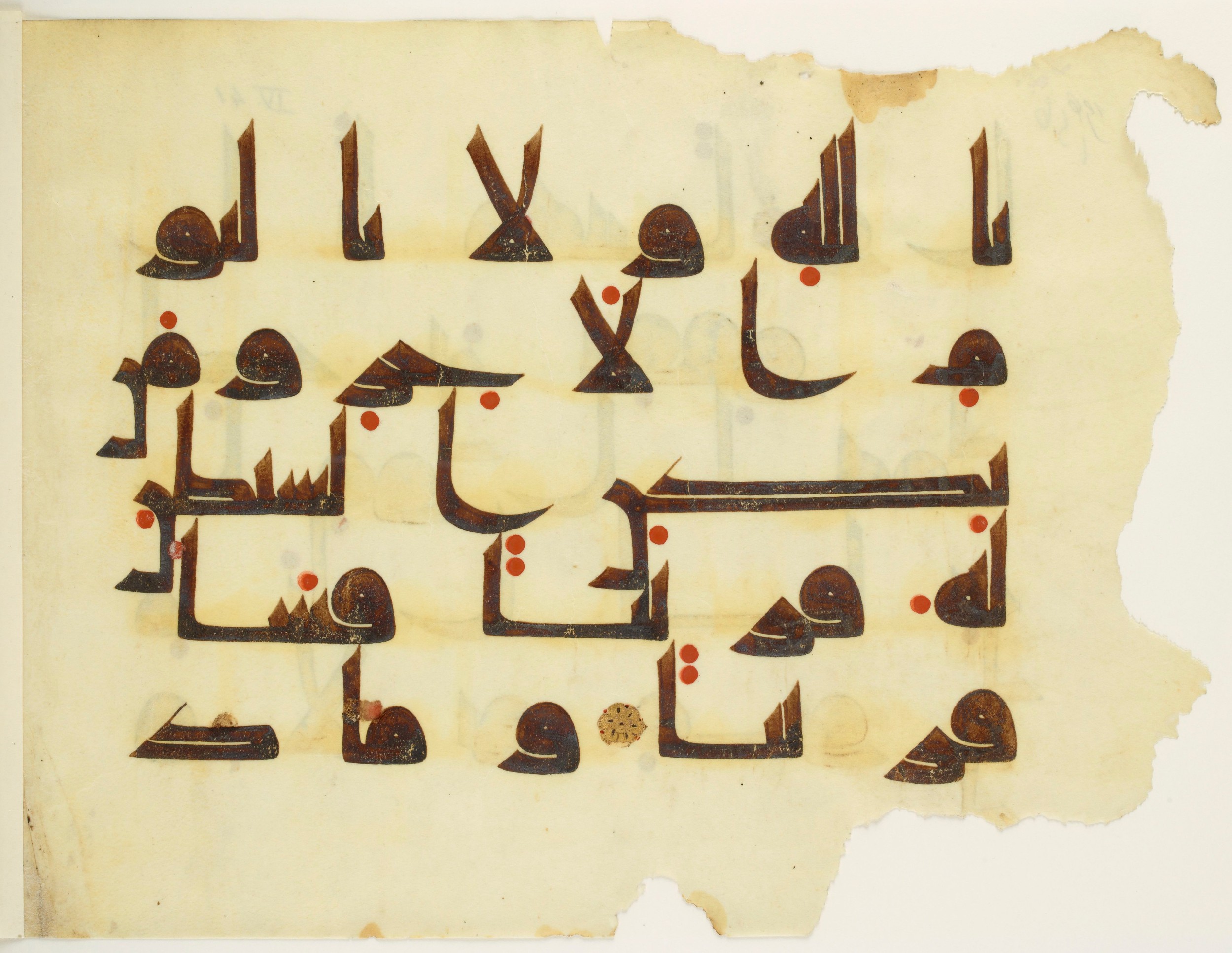 Paris, Bibliothèque nationale de France, Arabe 350 (b) (Scan 1), in kūfī D.I script, showing Surah 4:39 from Mid 8th to Late 10th Century AD found in Fustat (Old Cairo), Egypt, currently housed at Bibliothèque nationale de France, Paris