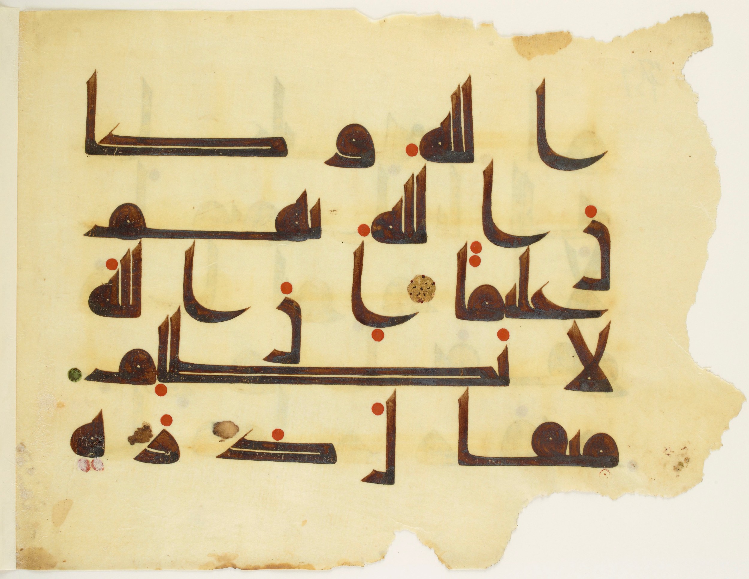 Paris, Bibliothèque nationale de France, Arabe 350 (b) (Scan 3), in kūfī D.I script, showing Surah 4:39 from Mid 8th to Late 10th Century AD found in Fustat (Old Cairo), Egypt, currently housed at Bibliothèque nationale de France, Paris