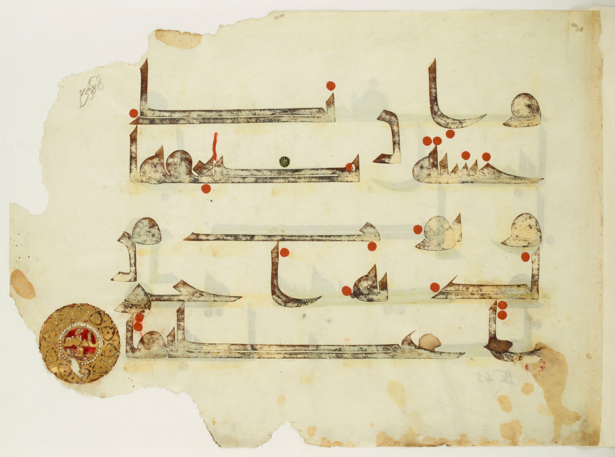 Paris, Bibliothèque nationale de France, Arabe 350 (b) (Scan 2), in kūfī D.I script, showing Surah 4:40 from Mid 8th to Late 10th Century AD found in Fustat (Old Cairo), Egypt, currently housed at Bibliothèque nationale de France, Paris