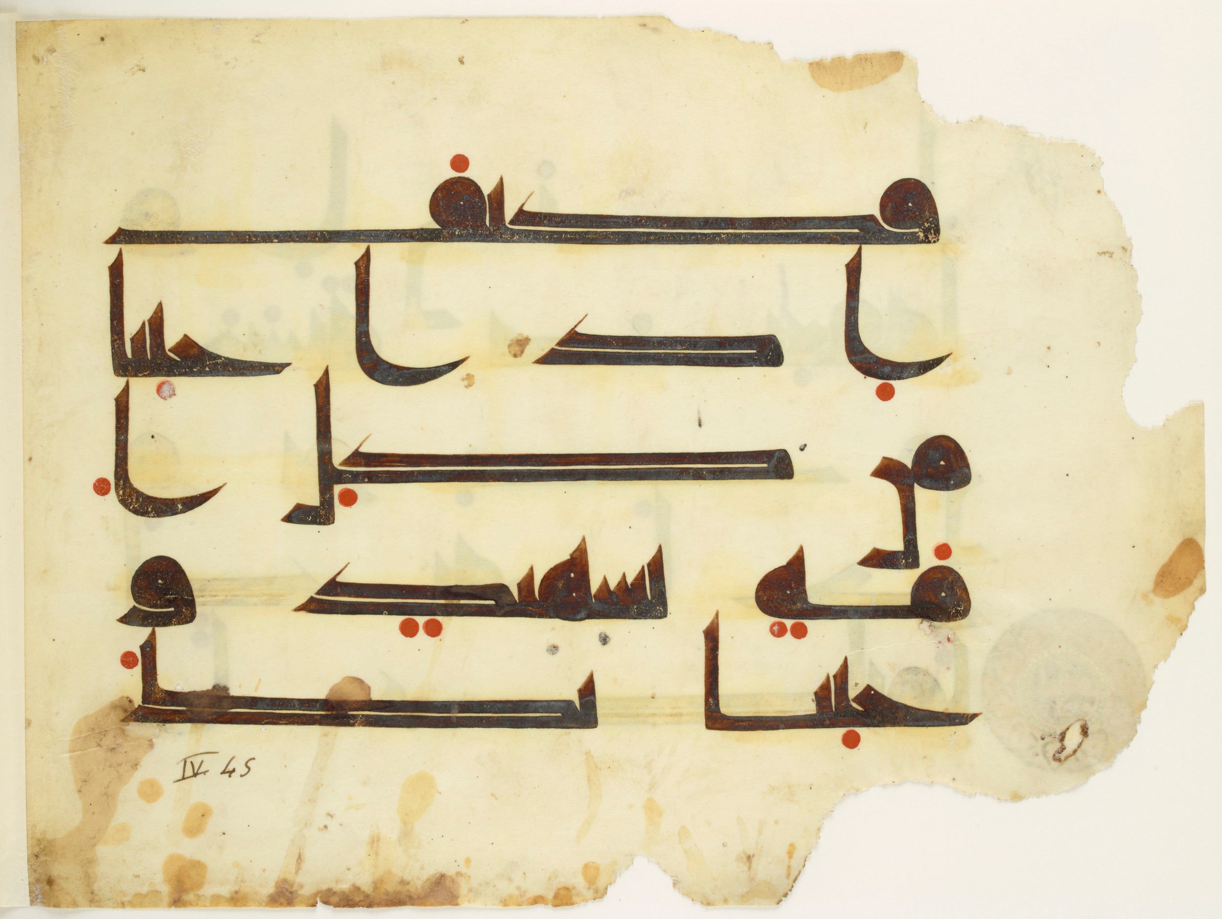 Paris, Bibliothèque nationale de France, Arabe 350 (b), in kūfī D.I script, showing Surah 4:41 from Mid 8th to Late 10th Century AD found in Fustat (Old Cairo), Egypt, currently housed at Bibliothèque nationale de France, Paris