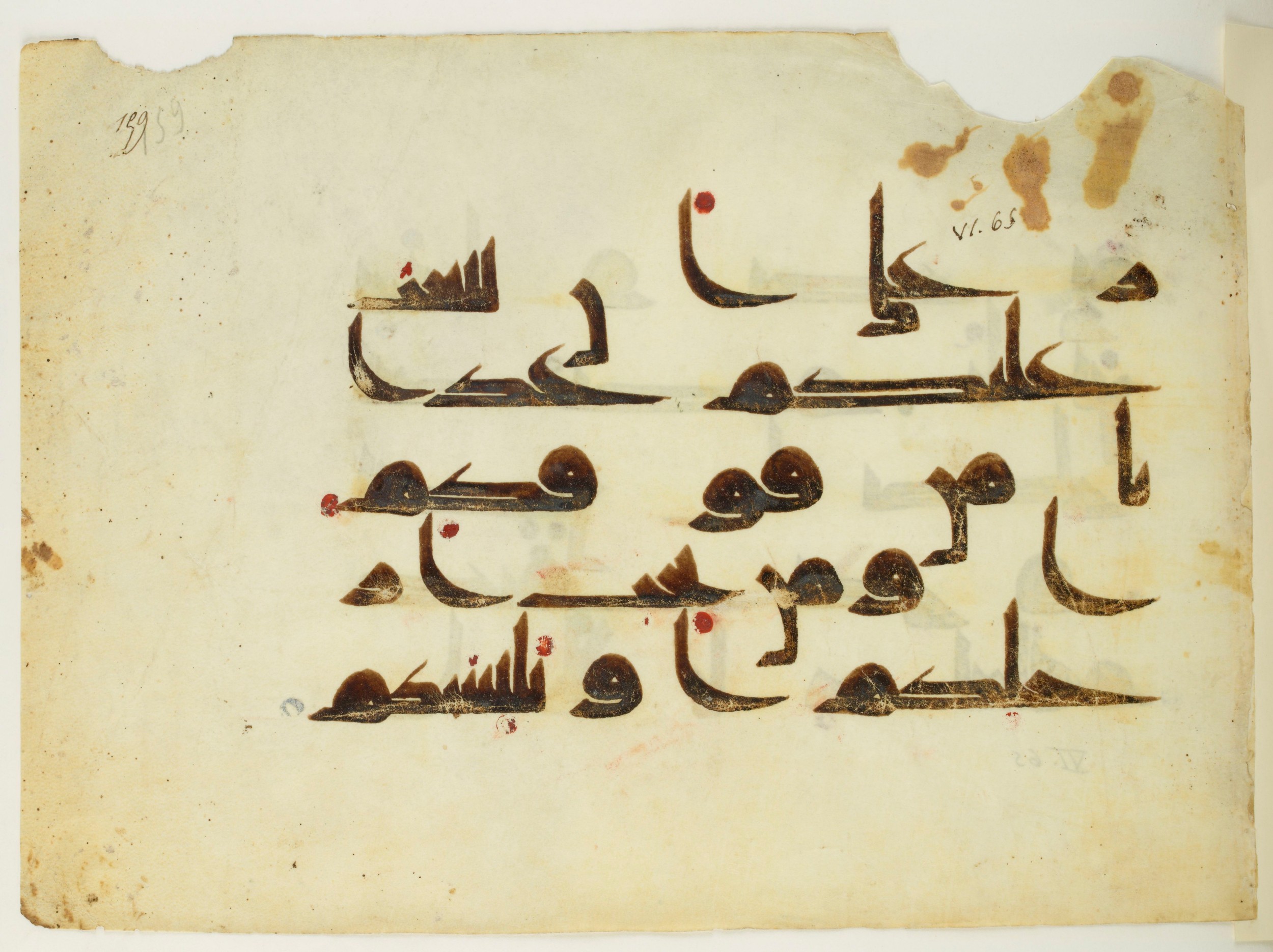 Paris, Bibliothèque nationale de France, Arabe 350 (b) (Scan 1), in kūfī D.I script, showing Surah 6:65 from Mid 8th to Late 10th Century AD found in Fustat (Old Cairo), Egypt, currently housed at Bibliothèque nationale de France, Paris