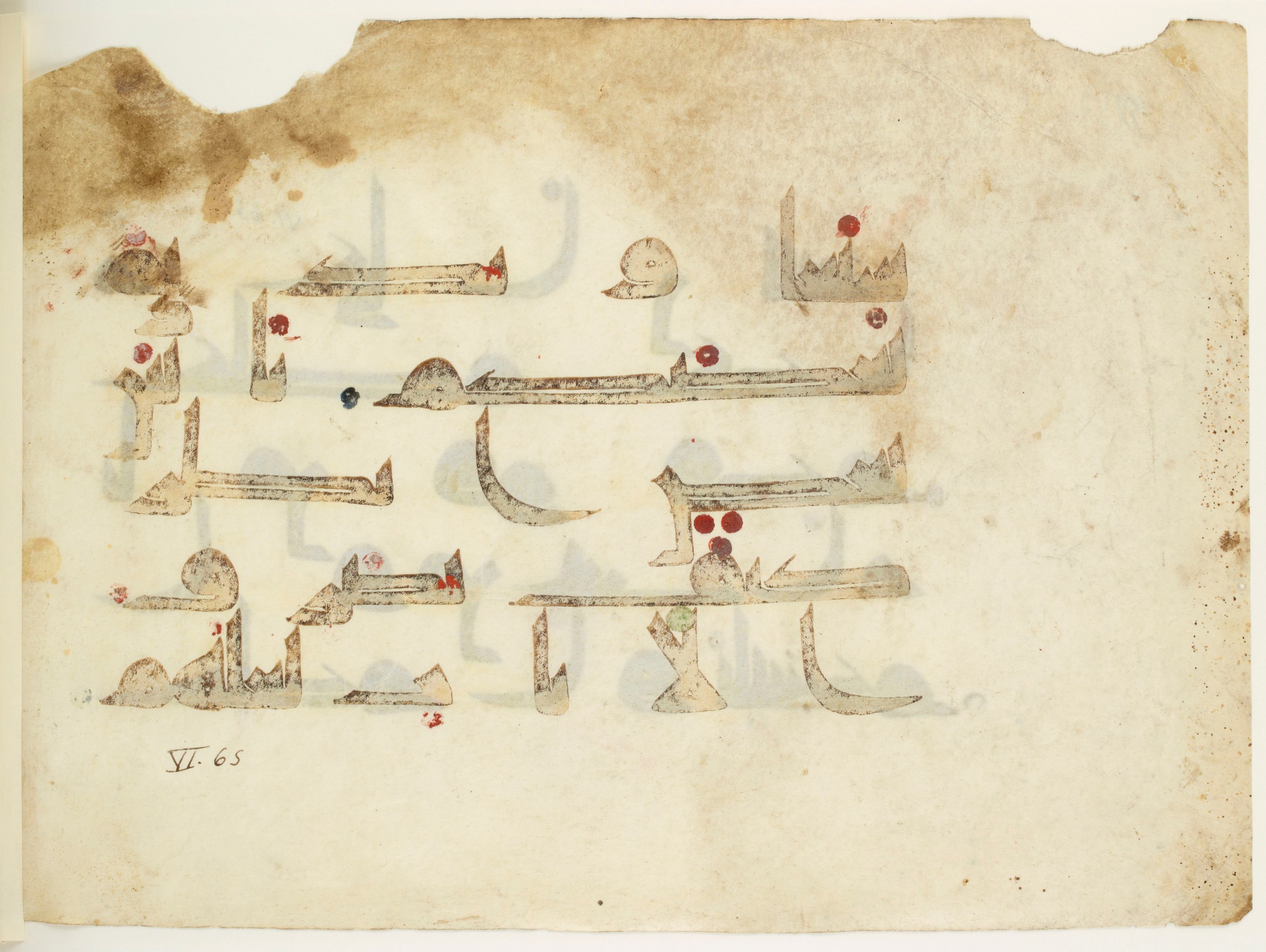 Paris, Bibliothèque nationale de France, Arabe 350 (b) (Scan 2), in kūfī D.I script, showing Surah 6:65 from Mid 8th to Late 10th Century AD found in Fustat (Old Cairo), Egypt, currently housed at Bibliothèque nationale de France, Paris