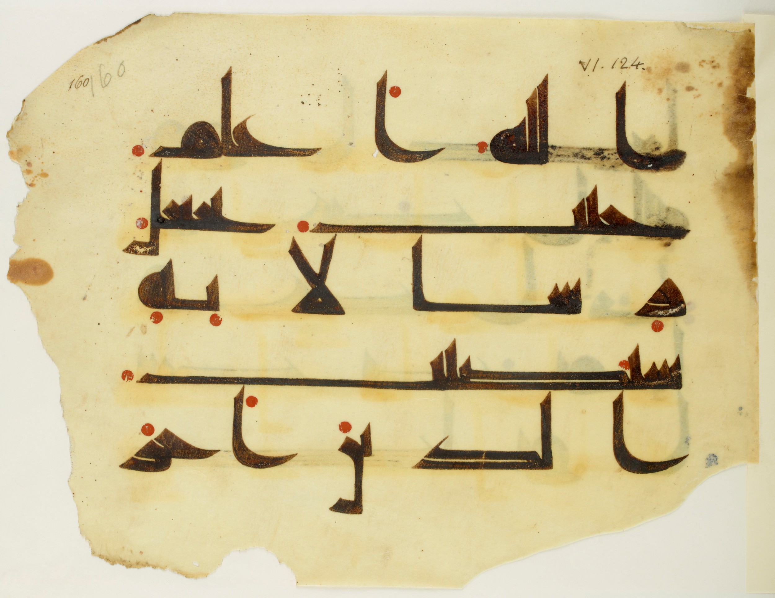 Paris, Bibliothèque nationale de France, Arabe 350 (b) (Scan 1), in kūfī D.I script, showing Surah 6:124 from Mid 8th to Late 10th Century AD found in Fustat (Old Cairo), Egypt, currently housed at Bibliothèque nationale de France, Paris