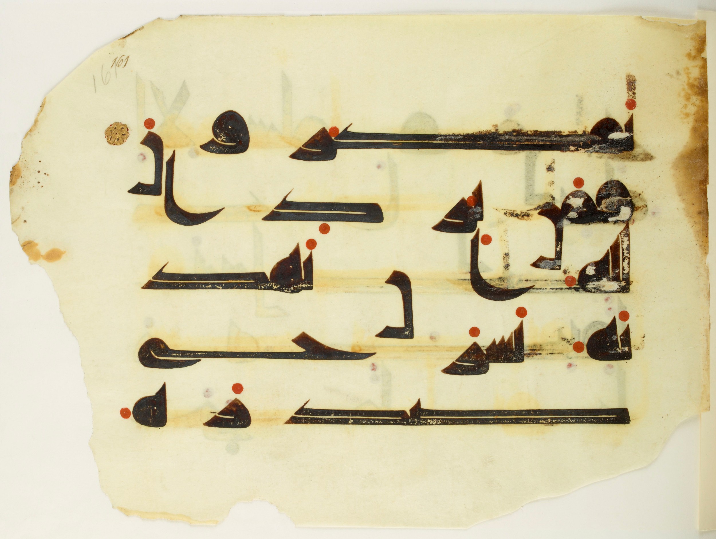 Paris, Bibliothèque nationale de France, Arabe 350 (b) (Scan 3), in kūfī D.I script, showing Surah 6:124 from Mid 8th to Late 10th Century AD found in Fustat (Old Cairo), Egypt, currently housed at Bibliothèque nationale de France, Paris