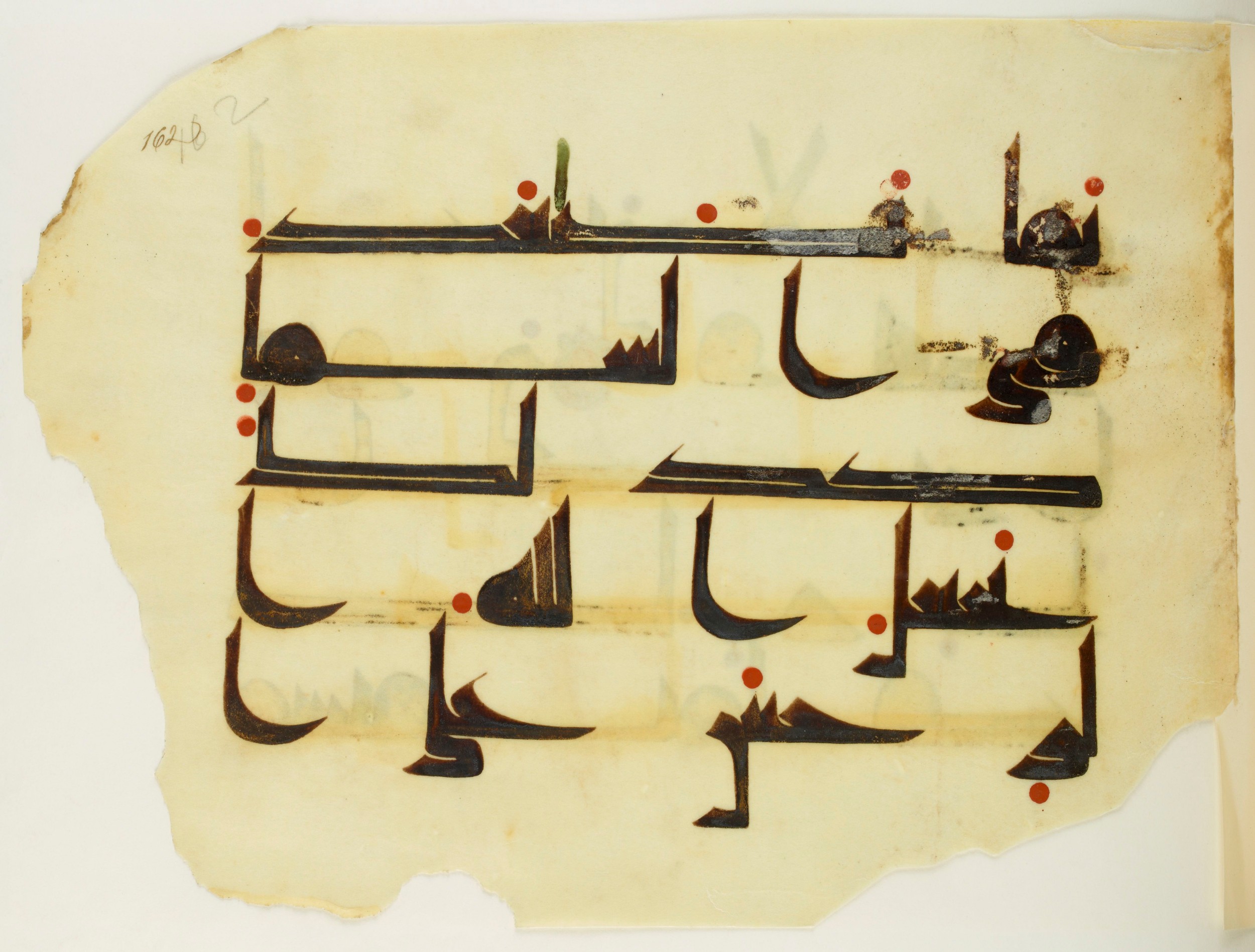 Paris, Bibliothèque nationale de France, Arabe 350 (b) (Scan 3), in kūfī D.I script, showing Surah 6:125 from Mid 8th to Late 10th Century AD found in Fustat (Old Cairo), Egypt, currently housed at Bibliothèque nationale de France, Paris