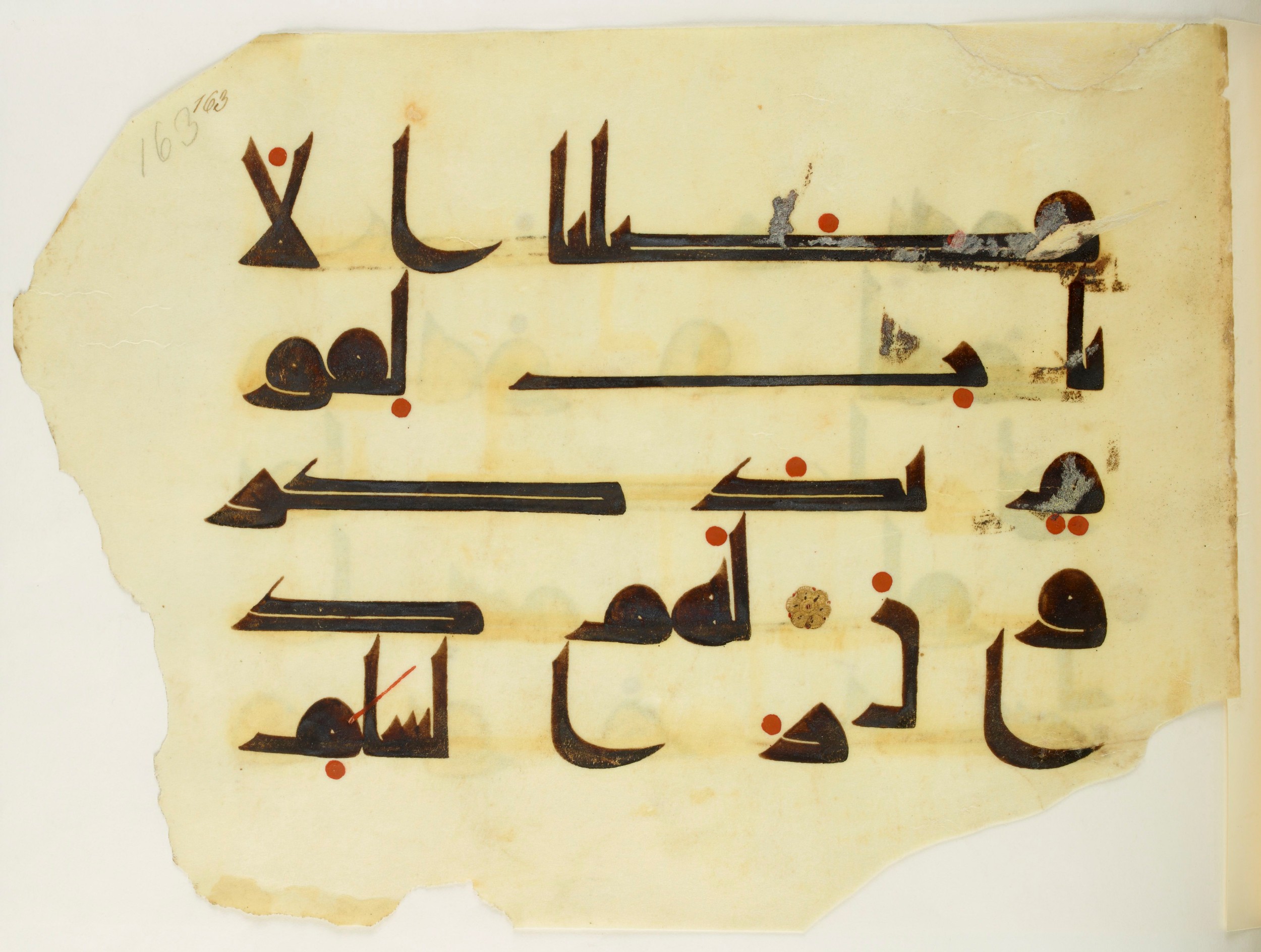 Paris, Bibliothèque nationale de France, Arabe 350 (b) (Scan 1), in kūfī D.I script, showing Surah 6:127 from Mid 8th to Late 10th Century AD found in Fustat (Old Cairo), Egypt, currently housed at Bibliothèque nationale de France, Paris