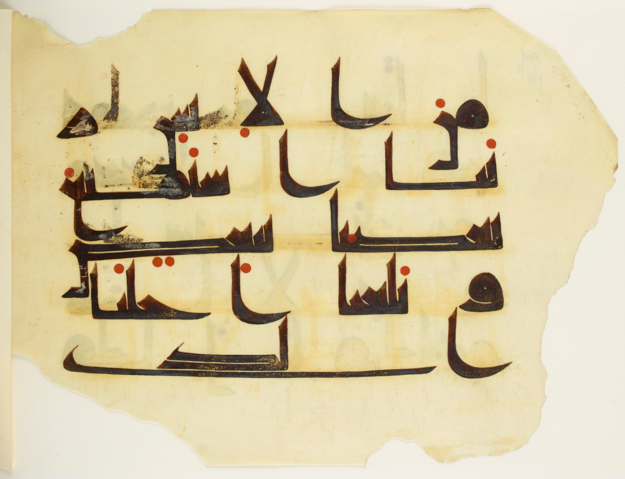 Paris, Bibliothèque nationale de France, Arabe 350 (b) (Scan 3), in kūfī D.I script, showing Surah 6:128 from Mid 8th to Late 10th Century AD found in Fustat (Old Cairo), Egypt, currently housed at Bibliothèque nationale de France, Paris