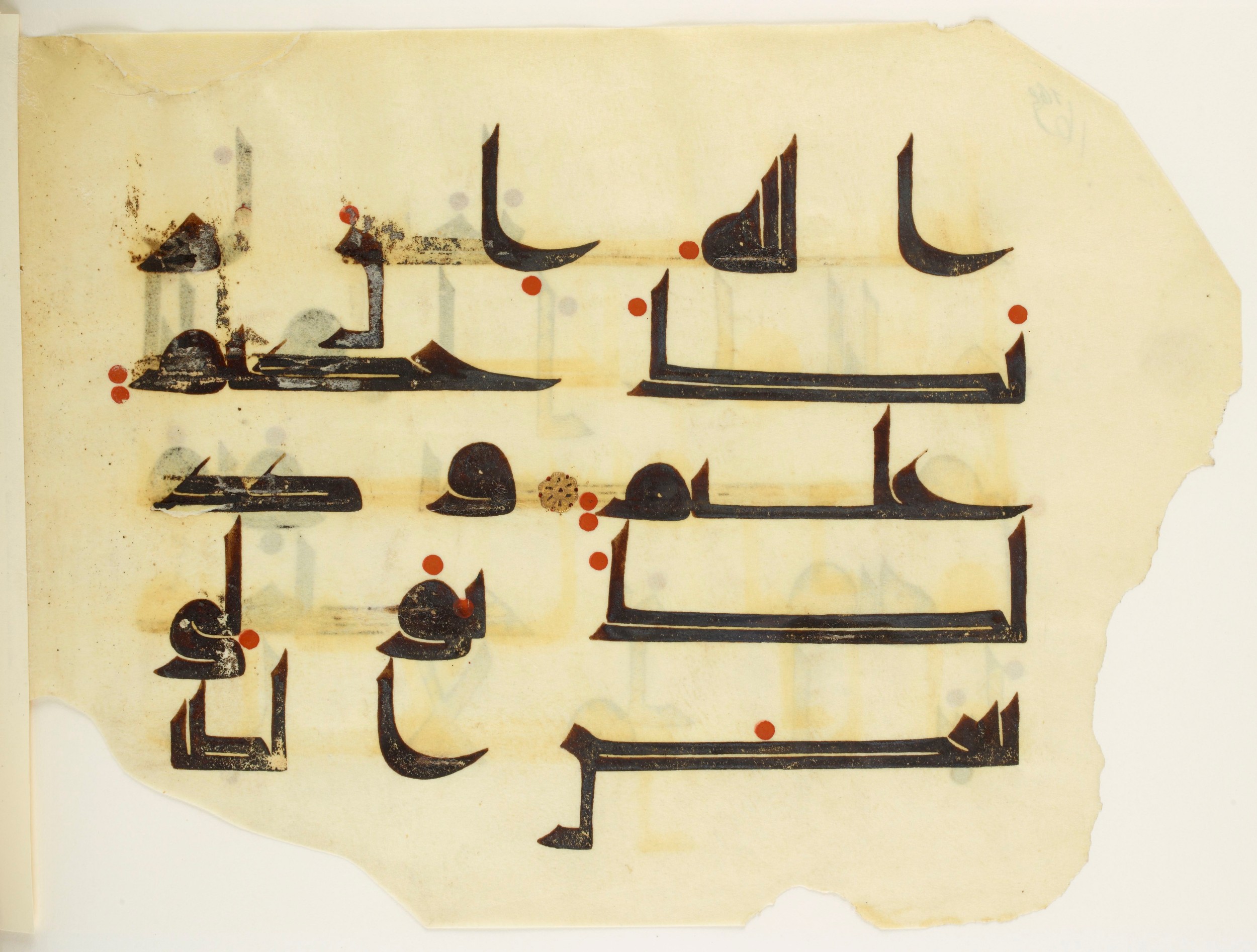 Paris, Bibliothèque nationale de France, Arabe 350 (b) (Scan 5), in kūfī D.I script, showing Surah 6:128 from Mid 8th to Late 10th Century AD found in Fustat (Old Cairo), Egypt, currently housed at Bibliothèque nationale de France, Paris