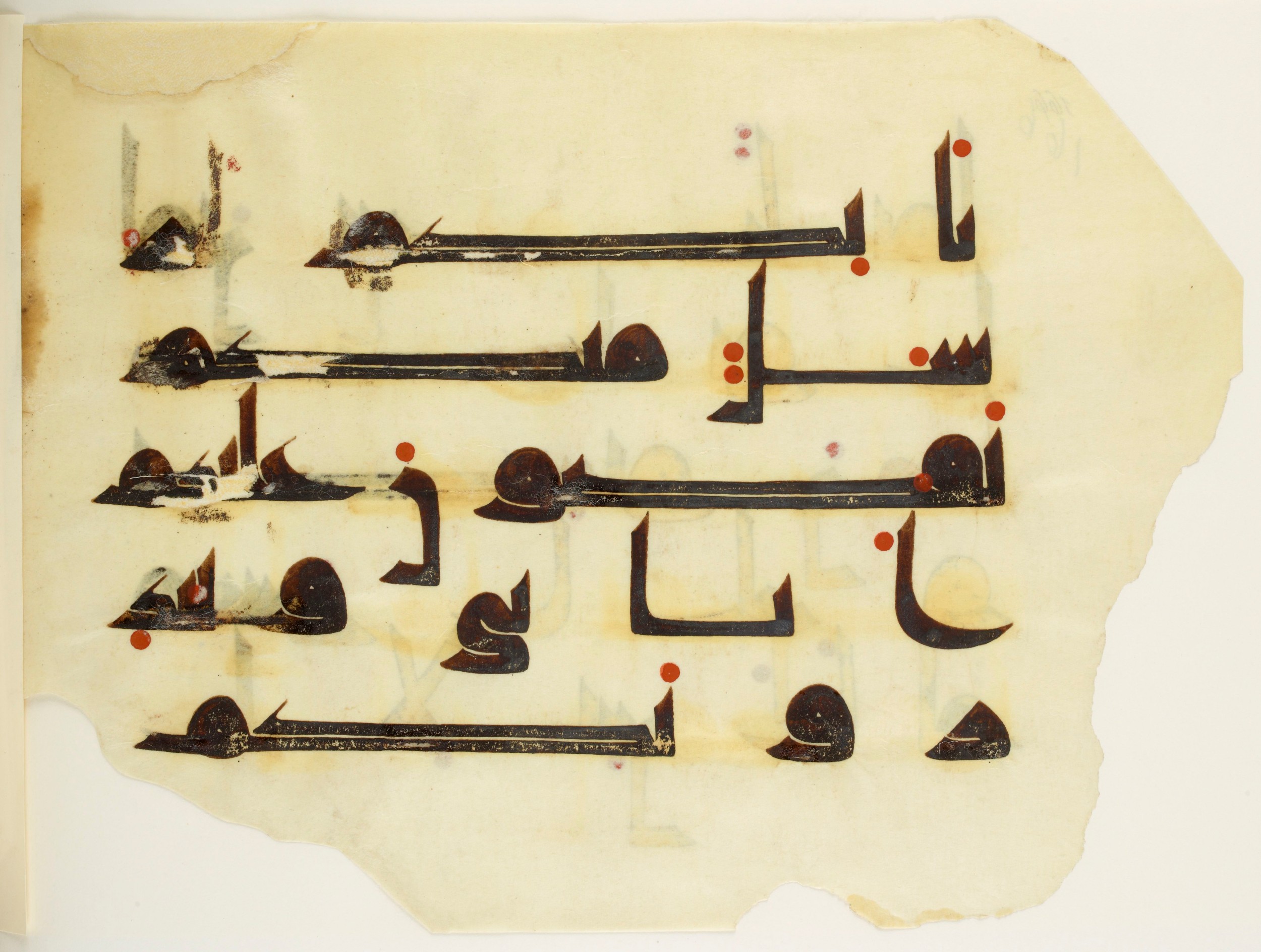Paris, Bibliothèque nationale de France, Arabe 350 (b) (Scan 2), in kūfī D.I script, showing Surah 6:130 from Mid 8th to Late 10th Century AD found in Fustat (Old Cairo), Egypt, currently housed at Bibliothèque nationale de France, Paris