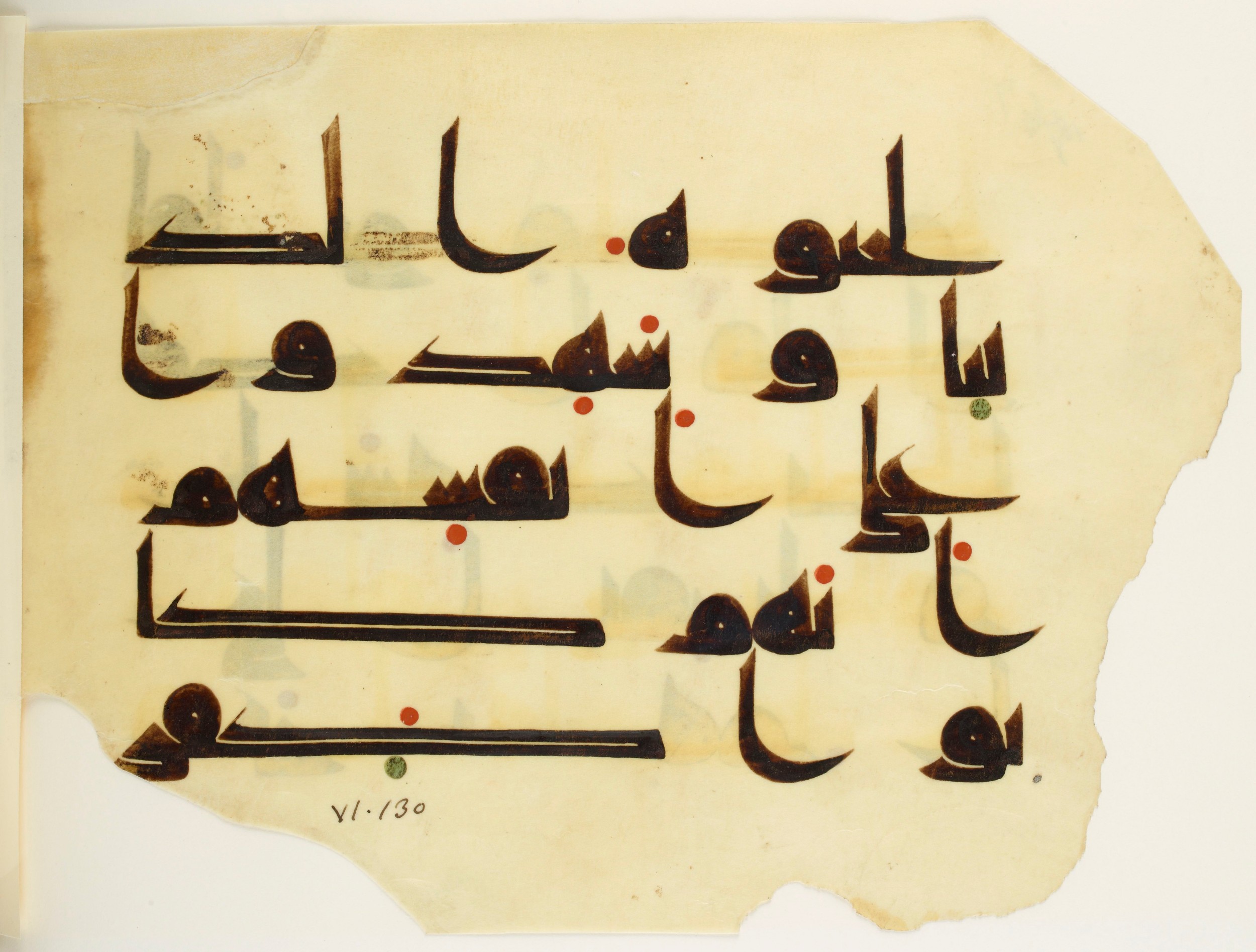 Paris, Bibliothèque nationale de France, Arabe 350 (b) (Scan 4), in kūfī D.I script, showing Surah 6:130 from Mid 8th to Late 10th Century AD found in Fustat (Old Cairo), Egypt, currently housed at Bibliothèque nationale de France, Paris