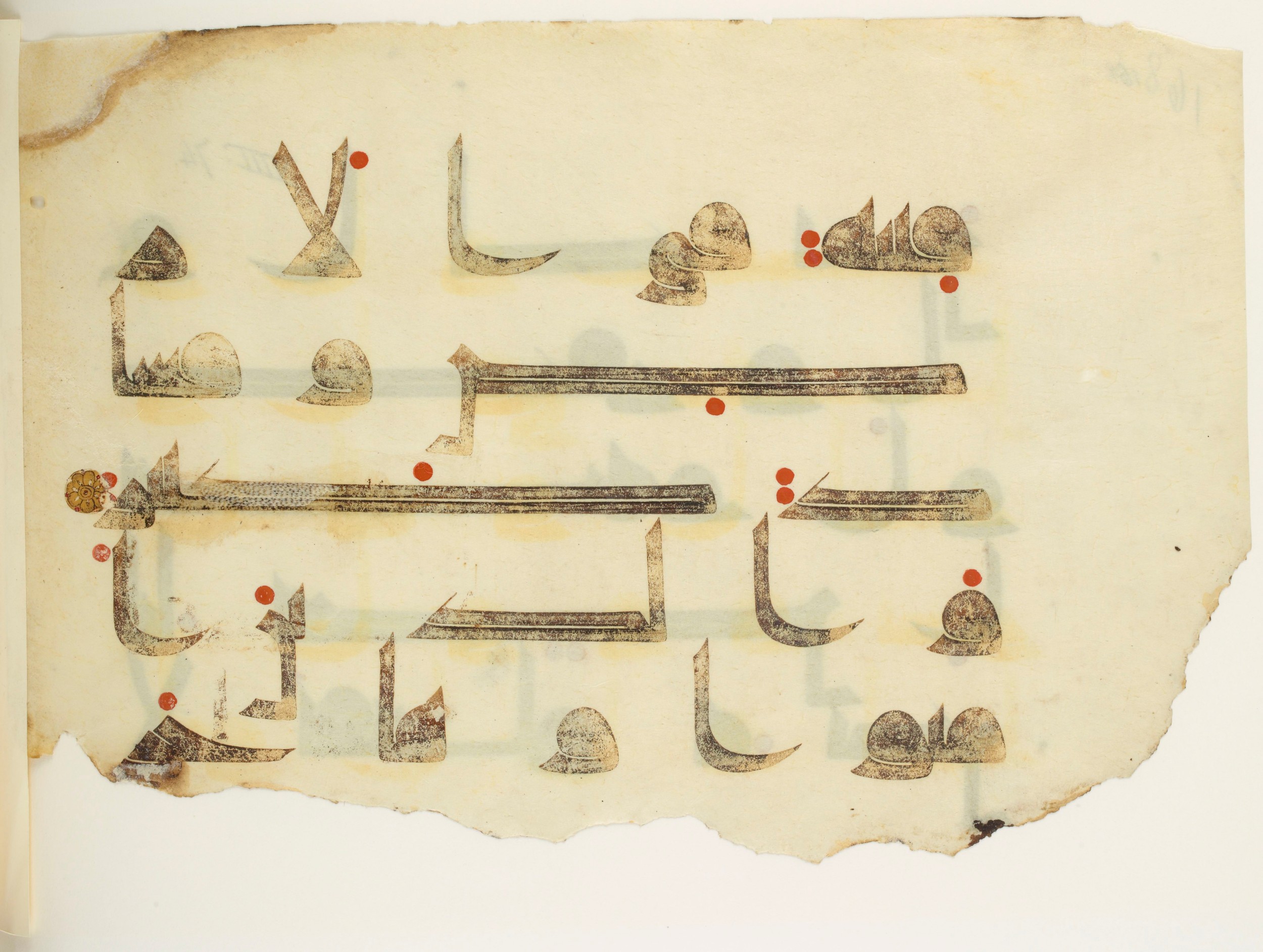 Paris, Bibliothèque nationale de France, Arabe 350 (b) (Scan 2), in kūfī D.I script, showing Surah 8:73 from Mid 8th to Late 10th Century AD found in Fustat (Old Cairo), Egypt, currently housed at Bibliothèque nationale de France, Paris