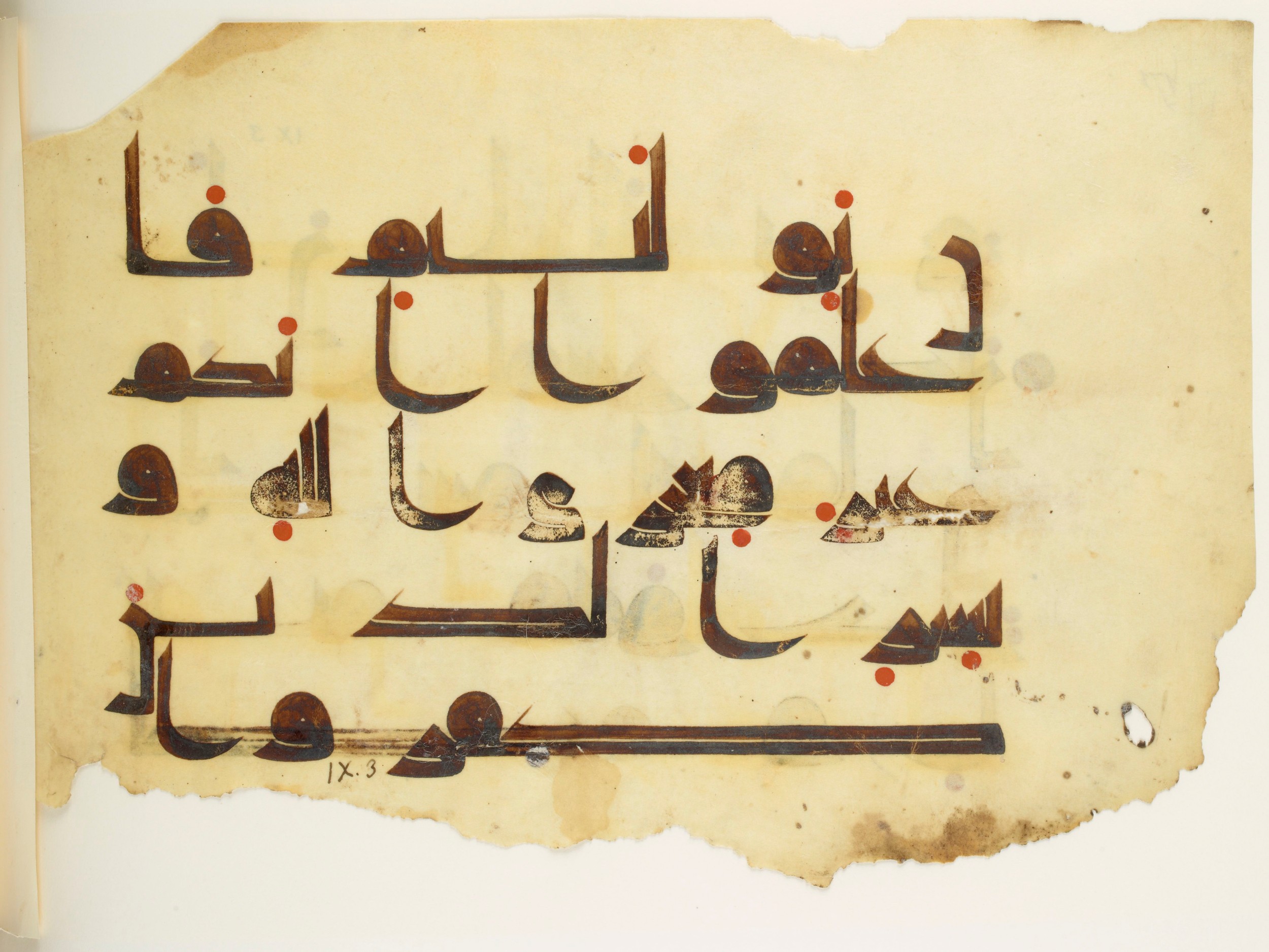 Paris, Bibliothèque nationale de France, Arabe 350 (b) (Scan 2), in kūfī D.I script, showing Surah 9:3 from Mid 8th to Late 10th Century AD found in Fustat (Old Cairo), Egypt, currently housed at Bibliothèque nationale de France, Paris