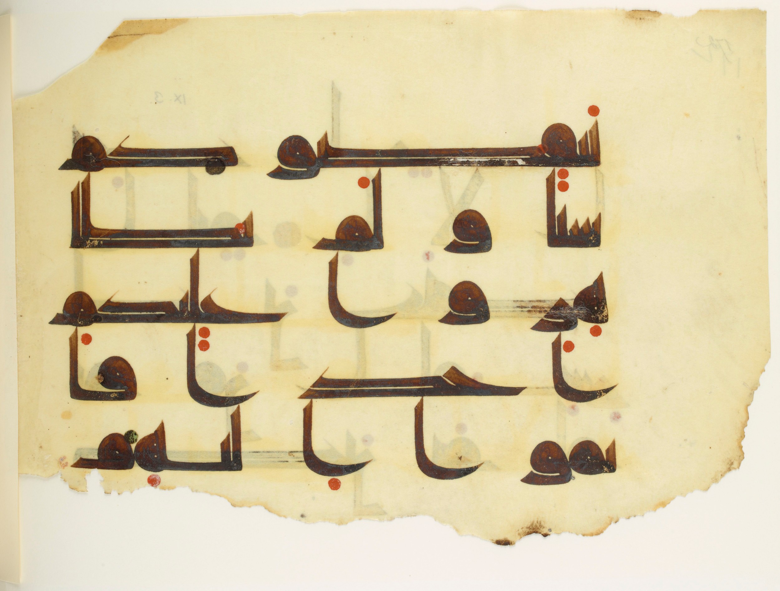 Paris, Bibliothèque nationale de France, Arabe 350 (b) (Scan 2), in kūfī D.I script, showing Surah 9:4 from Mid 8th to Late 10th Century AD found in Fustat (Old Cairo), Egypt, currently housed at Bibliothèque nationale de France, Paris