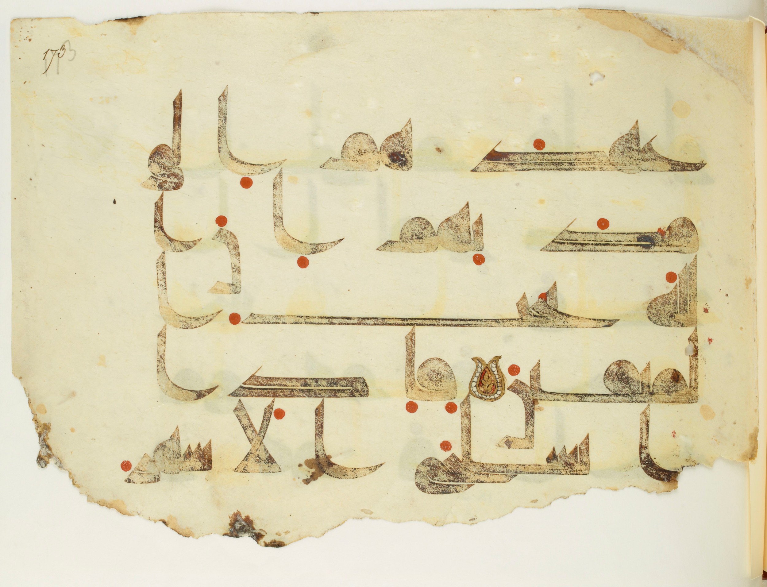 Paris, Bibliothèque nationale de France, Arabe 350 (b) (Scan 3), in kūfī D.I script, showing Surah 9:4 from Mid 8th to Late 10th Century AD found in Fustat (Old Cairo), Egypt, currently housed at Bibliothèque nationale de France, Paris