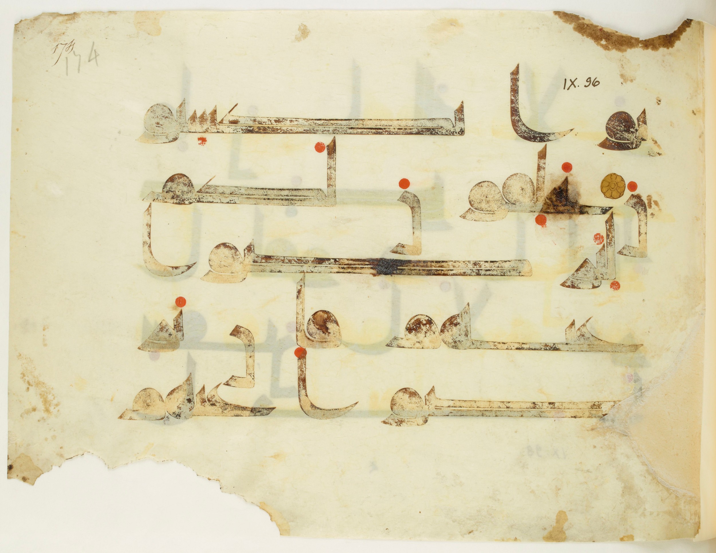 Paris, Bibliothèque nationale de France, Arabe 350 (b), in kūfī D.I script, showing Surah 9:95 from Mid 8th to Late 10th Century AD found in Fustat (Old Cairo), Egypt, currently housed at Bibliothèque nationale de France, Paris