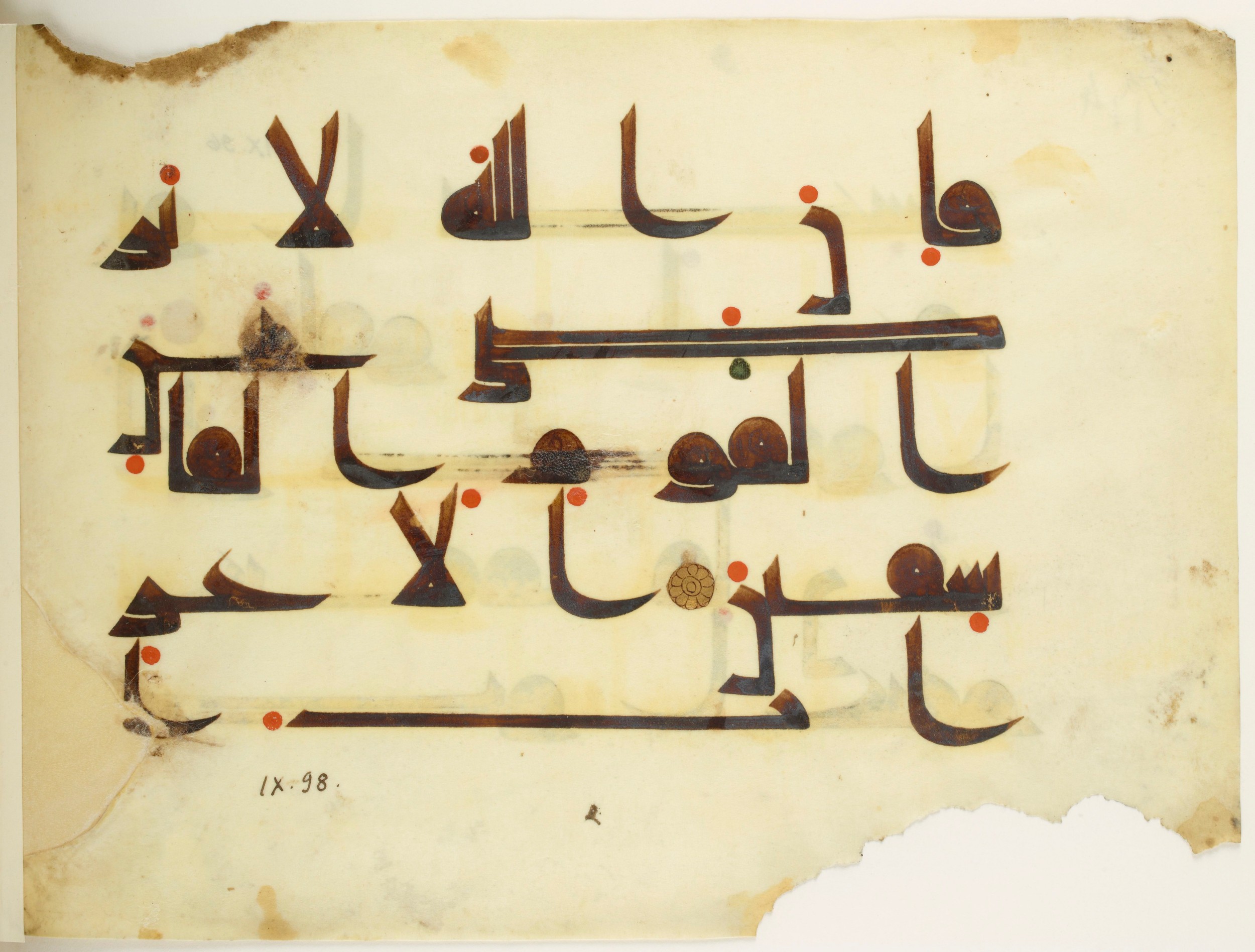 Paris, Bibliothèque nationale de France, Arabe 350 (b), in kūfī D.I script, showing Surah 9:97 from Mid 8th to Late 10th Century AD found in Fustat (Old Cairo), Egypt, currently housed at Bibliothèque nationale de France, Paris