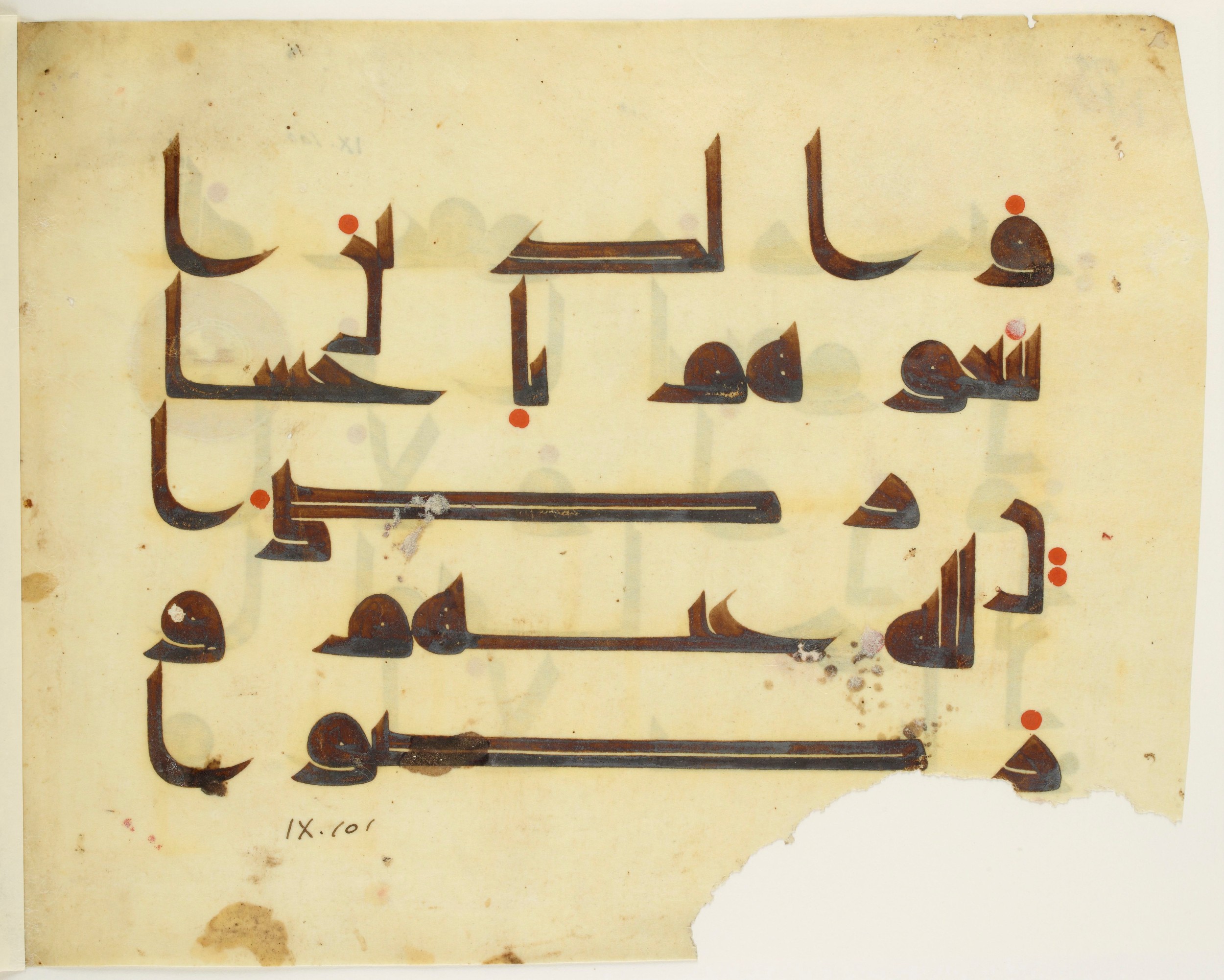 Paris, Bibliothèque nationale de France, Arabe 350 (b) (Scan 2), in kūfī D.I script, showing Surah 9:100 from Mid 8th to Late 10th Century AD found in Fustat (Old Cairo), Egypt, currently housed at Bibliothèque nationale de France, Paris