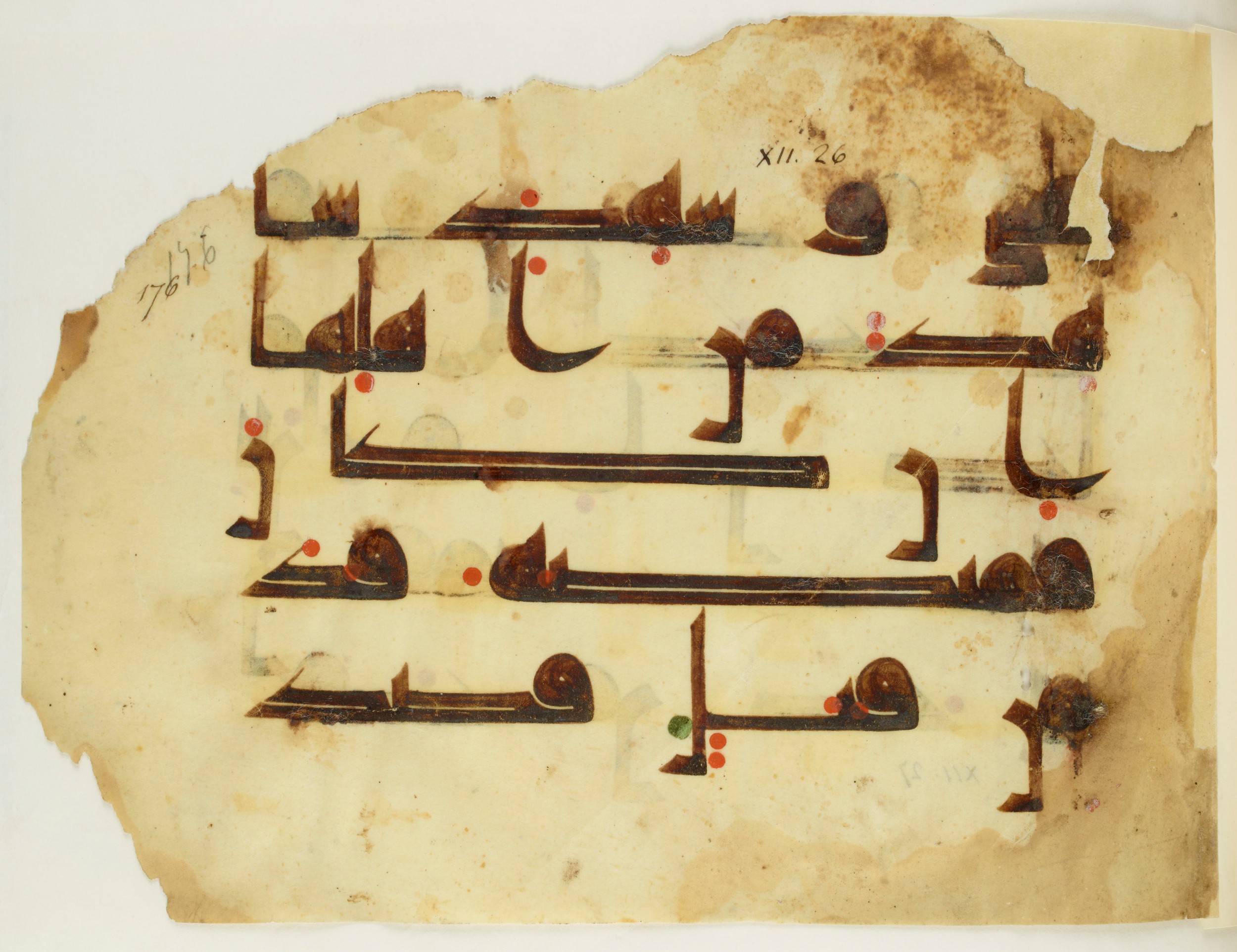 Paris, Bibliothèque nationale de France, Arabe 350 (b) (Scan 1), in kūfī D.I script, showing Surah 12:26 from Mid 8th to Late 10th Century AD found in Fustat (Old Cairo), Egypt, currently housed at Bibliothèque nationale de France, Paris