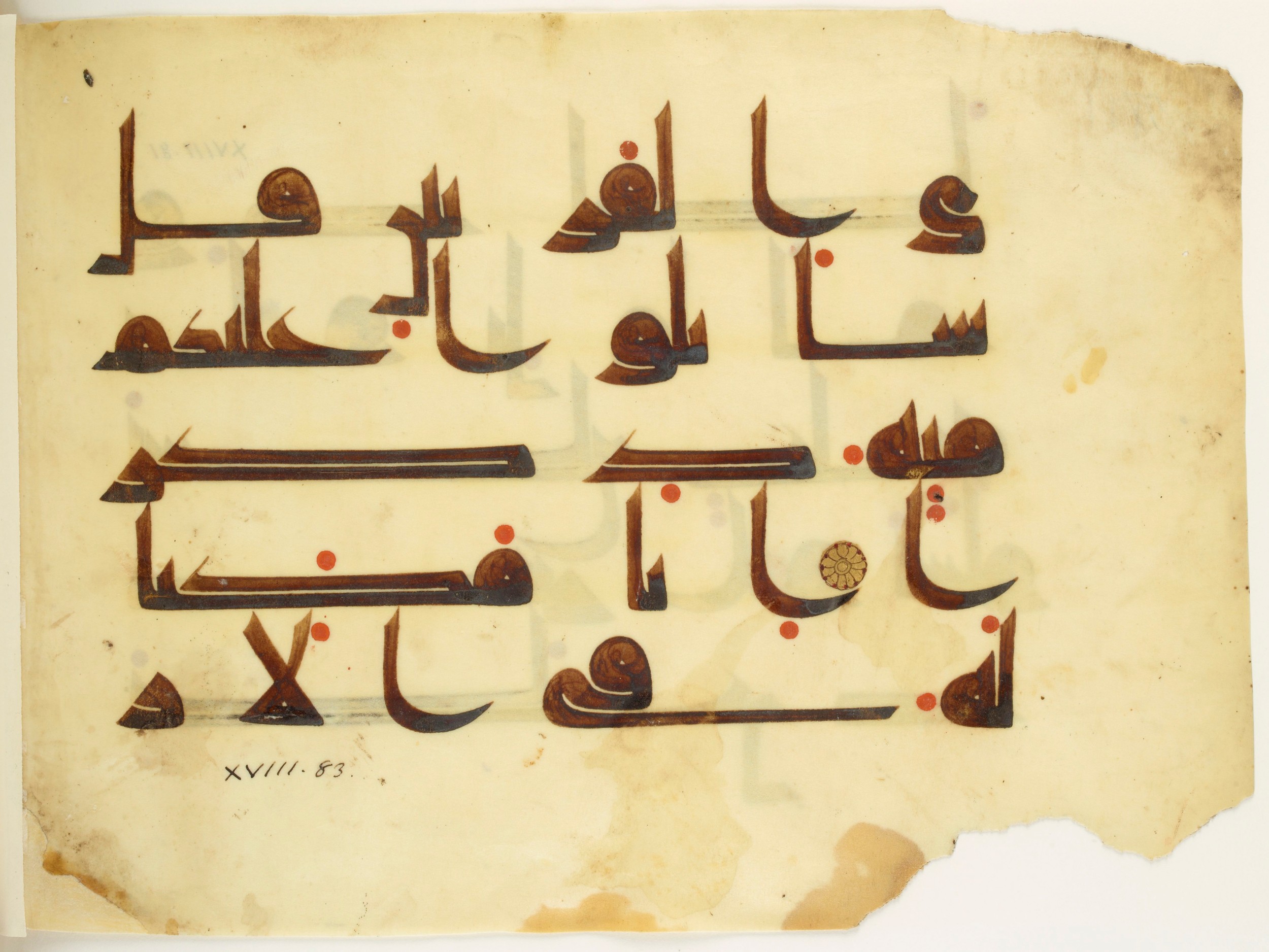 Paris, Bibliothèque nationale de France, Arabe 350 (b) (Scan 2), in kūfī D.I script, showing Surah 18:83 from Mid 8th to Late 10th Century AD found in Fustat (Old Cairo), Egypt, currently housed at Bibliothèque nationale de France, Paris