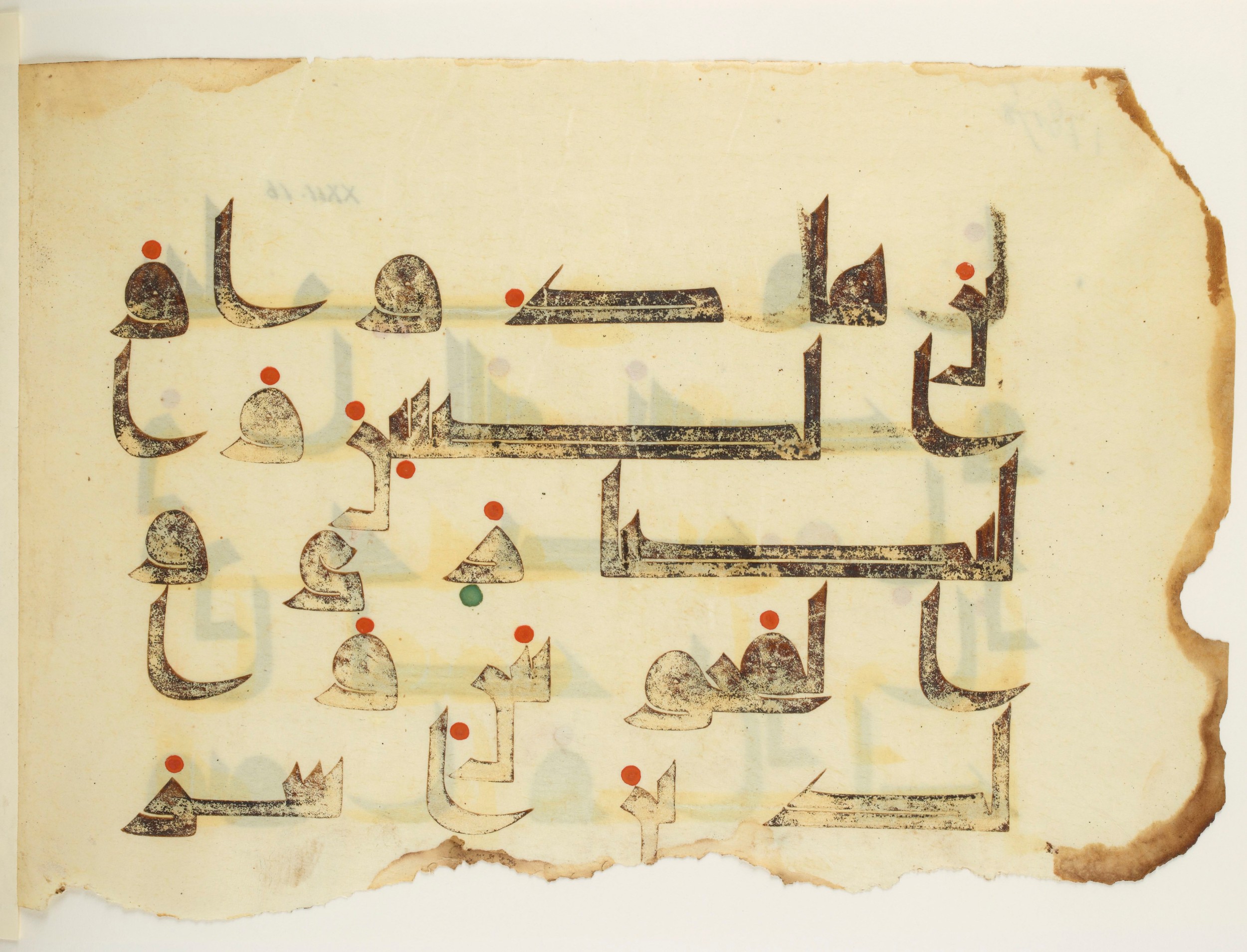 Paris, Bibliothèque nationale de France, Arabe 350 (b) (Scan 2), in kūfī D.I script, showing Surah 22:17 from Mid 8th to Late 10th Century AD found in Fustat (Old Cairo), Egypt, currently housed at Bibliothèque nationale de France, Paris