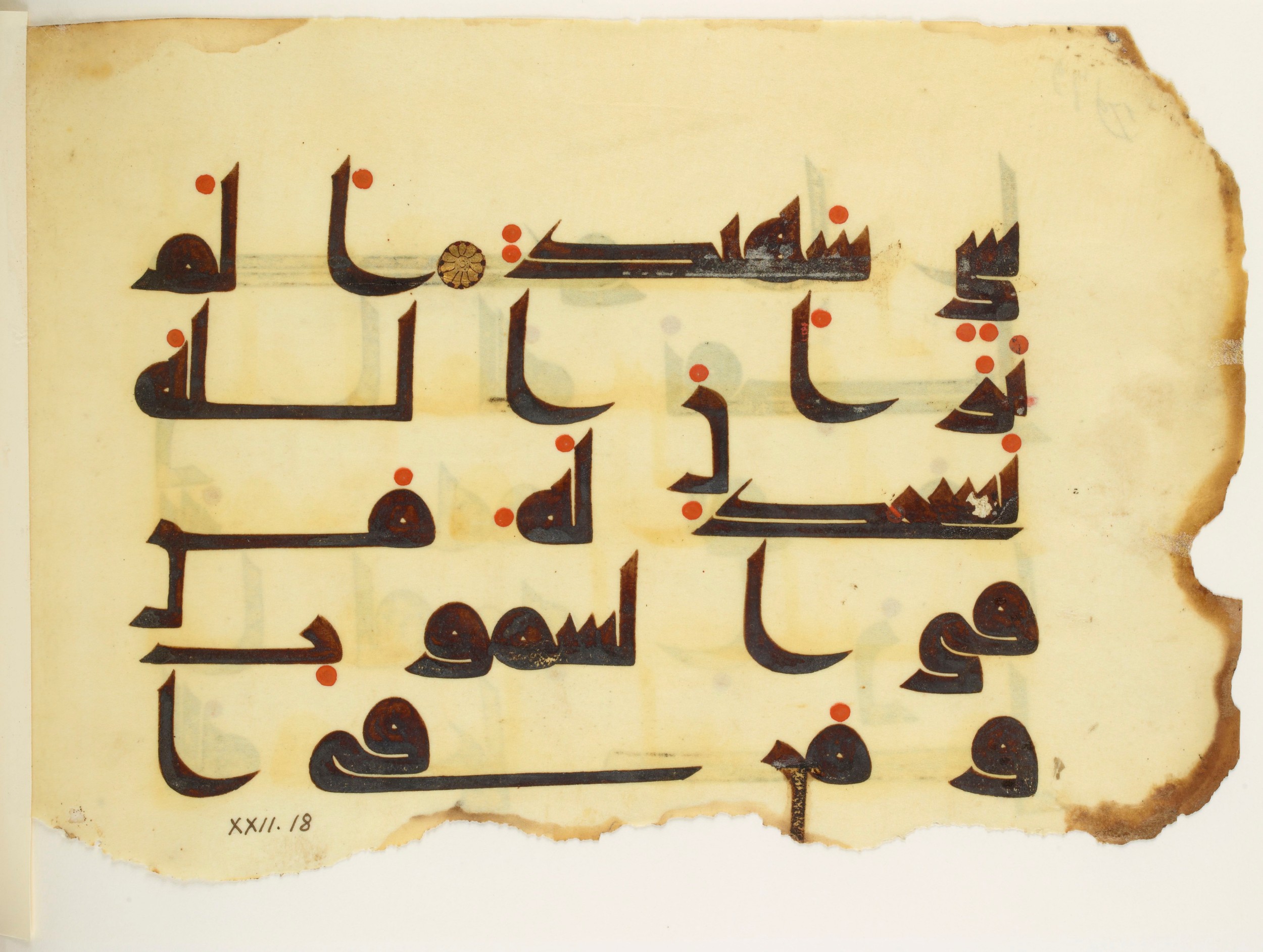 Paris, Bibliothèque nationale de France, Arabe 350 (b), in kūfī D.I script, showing Surah 22:18 from Mid 8th to Late 10th Century AD found in Fustat (Old Cairo), Egypt, currently housed at Bibliothèque nationale de France, Paris