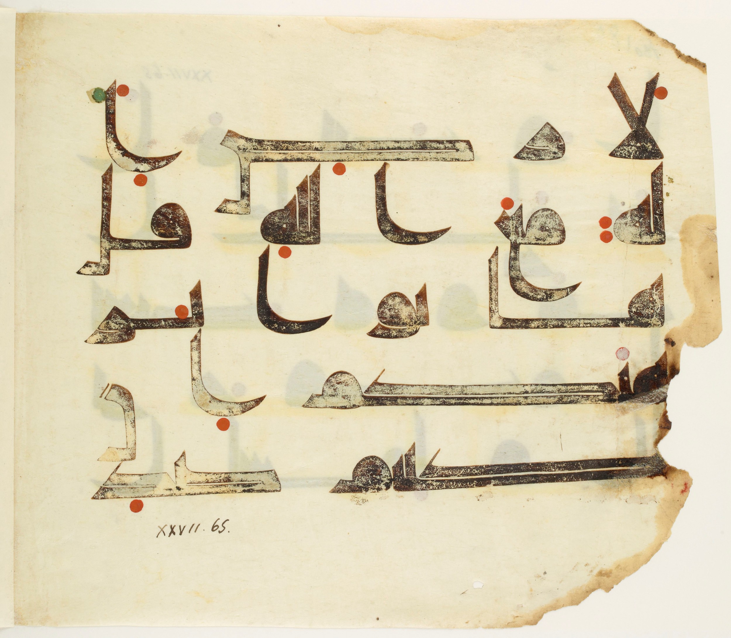 Paris, Bibliothèque nationale de France, Arabe 350 (b) (Scan 2), in kūfī D.I script, showing Surah 27:64 from Mid 8th to Late 10th Century AD found in Fustat (Old Cairo), Egypt, currently housed at Bibliothèque nationale de France, Paris
