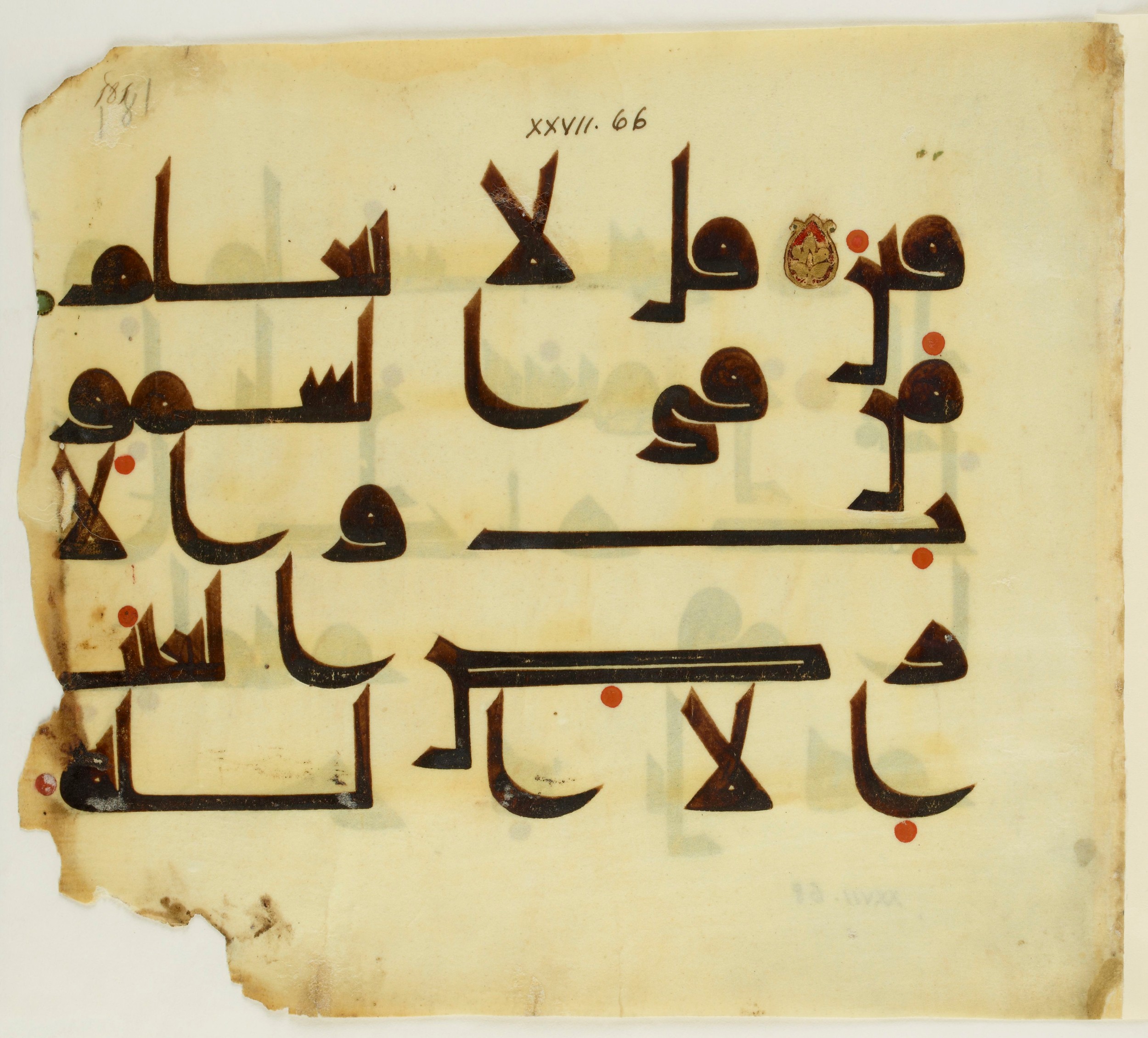 Paris, Bibliothèque nationale de France, Arabe 350 (b) (Scan 3), in kūfī D.I script, showing Surah 27:64 from Mid 8th to Late 10th Century AD found in Fustat (Old Cairo), Egypt, currently housed at Bibliothèque nationale de France, Paris
