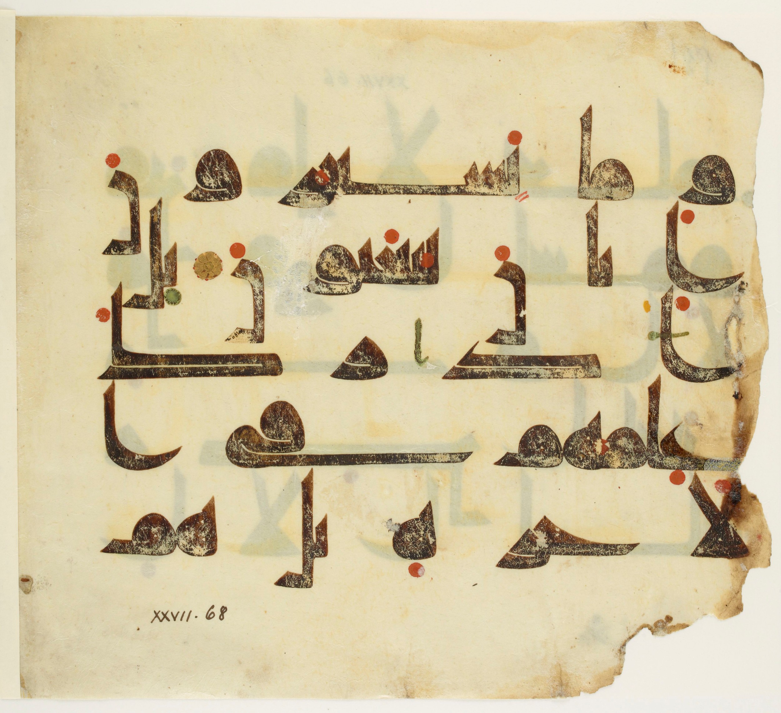 Paris, Bibliothèque nationale de France, Arabe 350 (b) (Scan 2), in kūfī D.I script, showing Surah 27:65 from Mid 8th to Late 10th Century AD found in Fustat (Old Cairo), Egypt, currently housed at Bibliothèque nationale de France, Paris