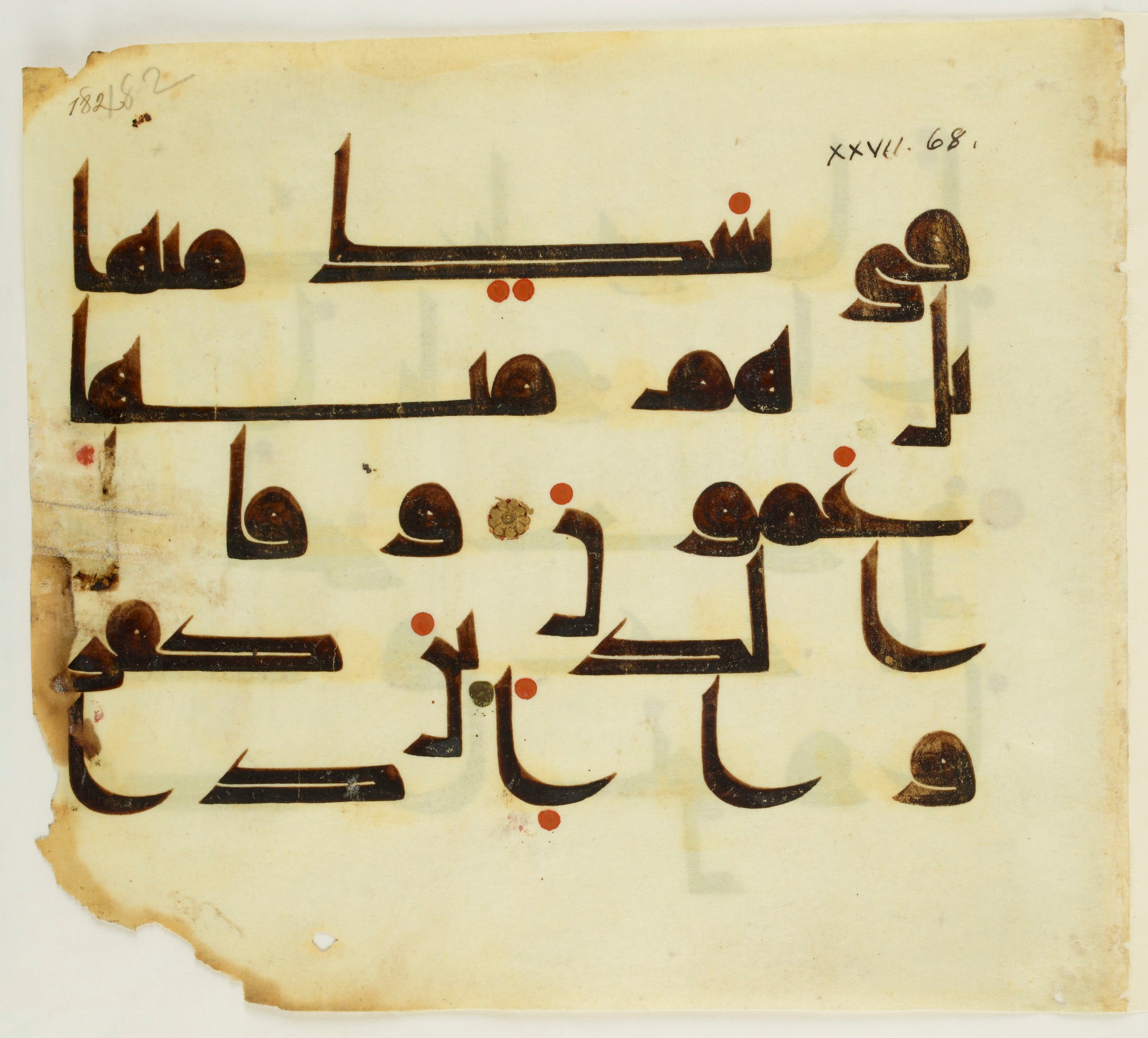 Paris, Bibliothèque nationale de France, Arabe 350 (b) (Scan 1), in kūfī D.I script, showing Surah 27:67 from Mid 8th to Late 10th Century AD found in Fustat (Old Cairo), Egypt, currently housed at Biblioth