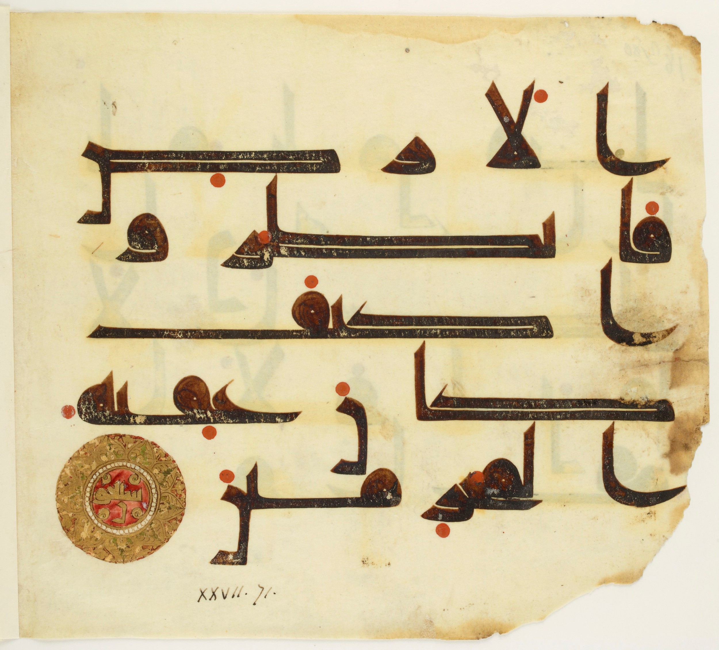 Paris, Bibliothèque nationale de France, Arabe 350 (b) (Scan 2), in kūfī D.I script, showing Surah 27:69 from Mid 8th to Late 10th Century AD found in Fustat (Old Cairo), Egypt, currently housed at Bibliothèque nationale de France, Paris