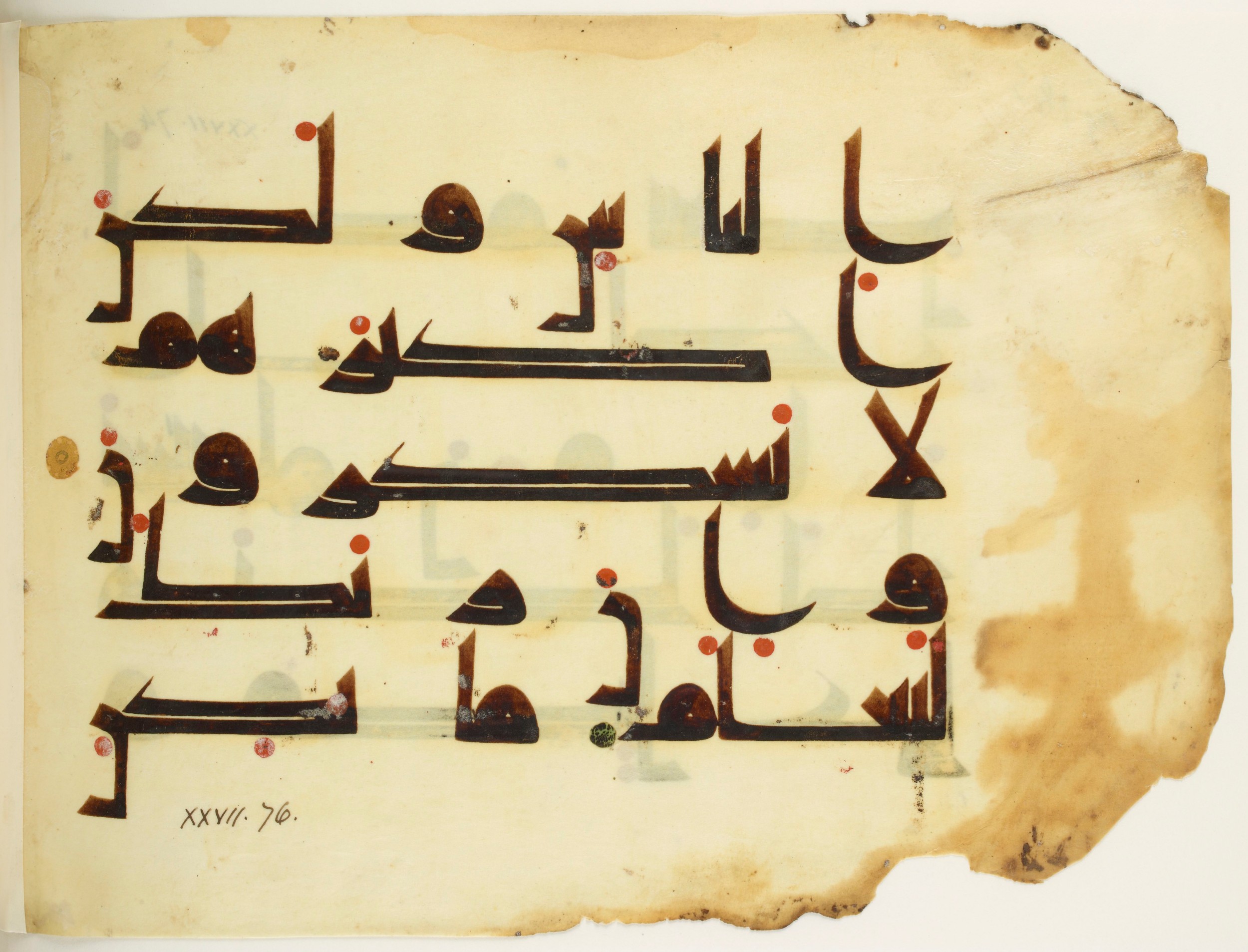 Paris, Bibliothèque nationale de France, Arabe 350 (b) (Scan 2), in kūfī D.I script, showing Surah 27:73 from Mid 8th to Late 10th Century AD found in Fustat (Old Cairo), Egypt, currently housed at Bibliothèque nationale de France, Paris