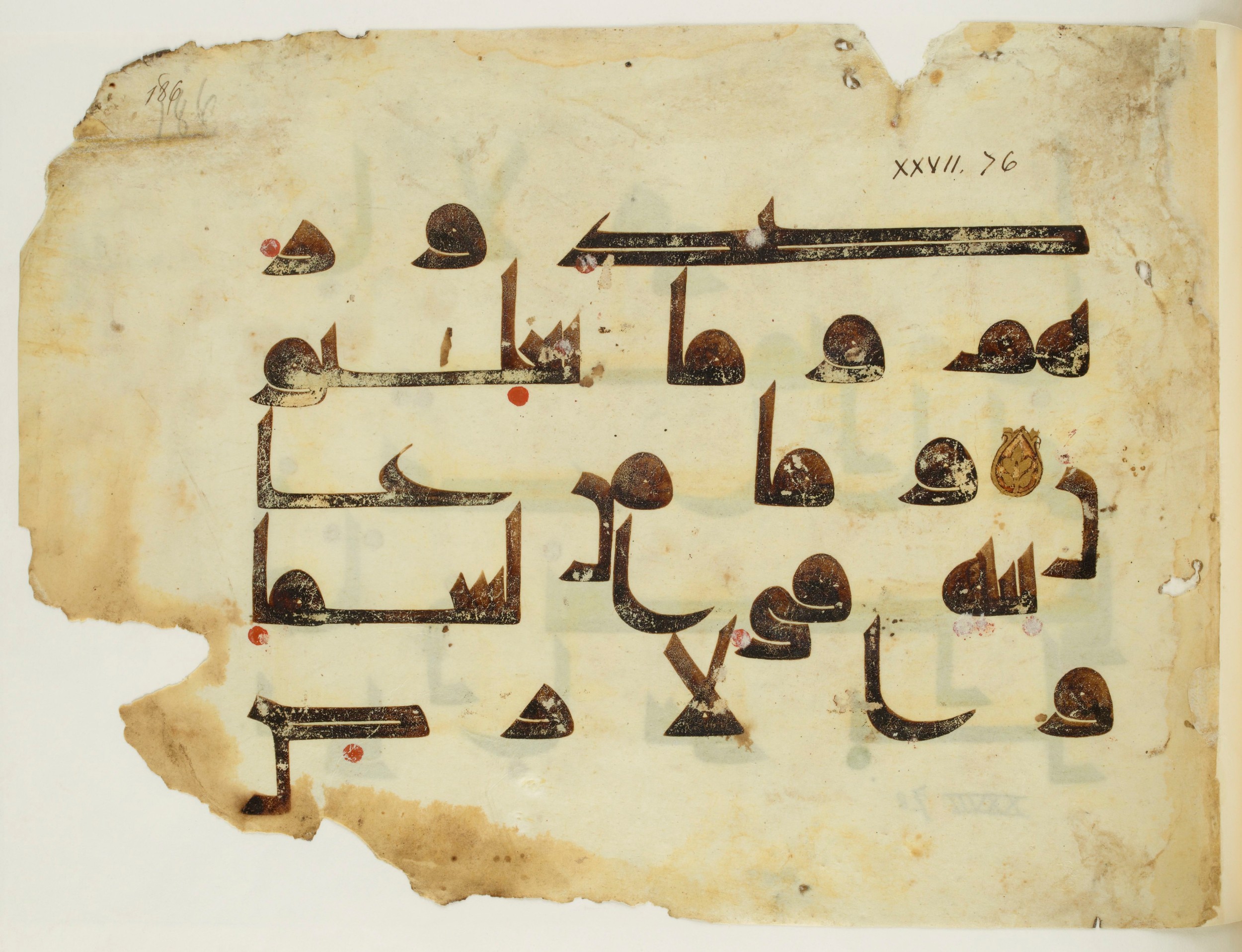 Paris, Bibliothèque nationale de France, Arabe 350 (b) (Scan 1), in kūfī D.I script, showing Surah 27:75 from Mid 8th to Late 10th Century AD found in Fustat (Old Cairo), Egypt, currently housed at Bibliothèque nationale de France, Paris