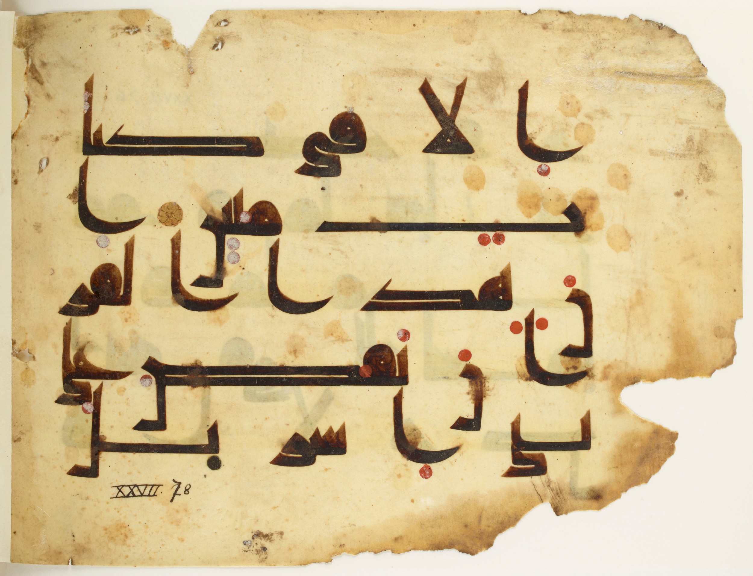 Paris, Bibliothèque nationale de France, Arabe 350 (b), in kūfī D.I script, showing Surah 27:76 from Mid 8th to Late 10th Century AD found in Fustat (Old Cairo), Egypt, currently housed at Bibliothèque nationale de France, Paris