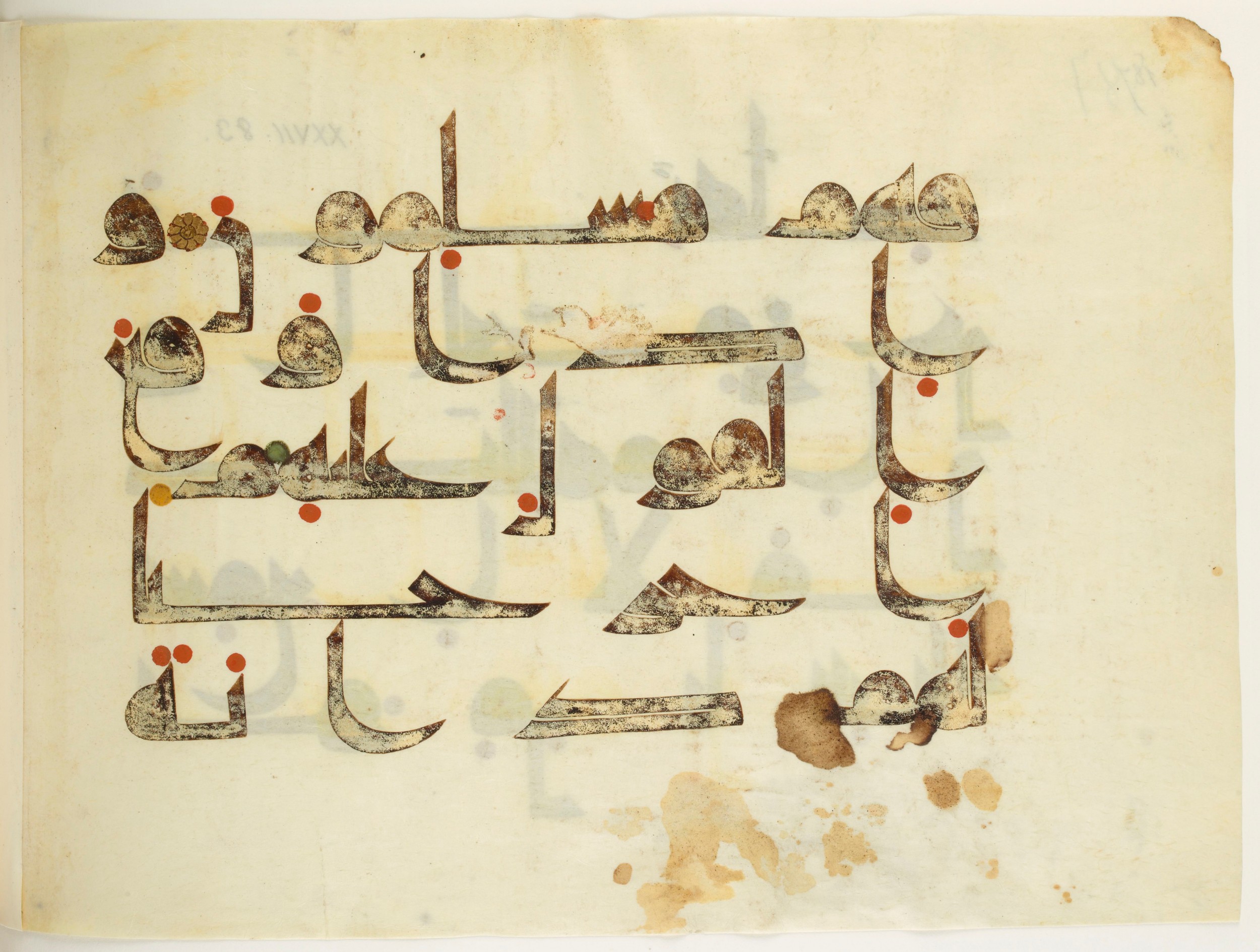 Paris, Bibliothèque nationale de France, Arabe 350 (b) (Scan 1), in kūfī D.I script, showing Surah 27:82 from Mid 8th to Late 10th Century AD found in Fustat (Old Cairo), Egypt, currently housed at Bibliothèque nationale de France, Paris