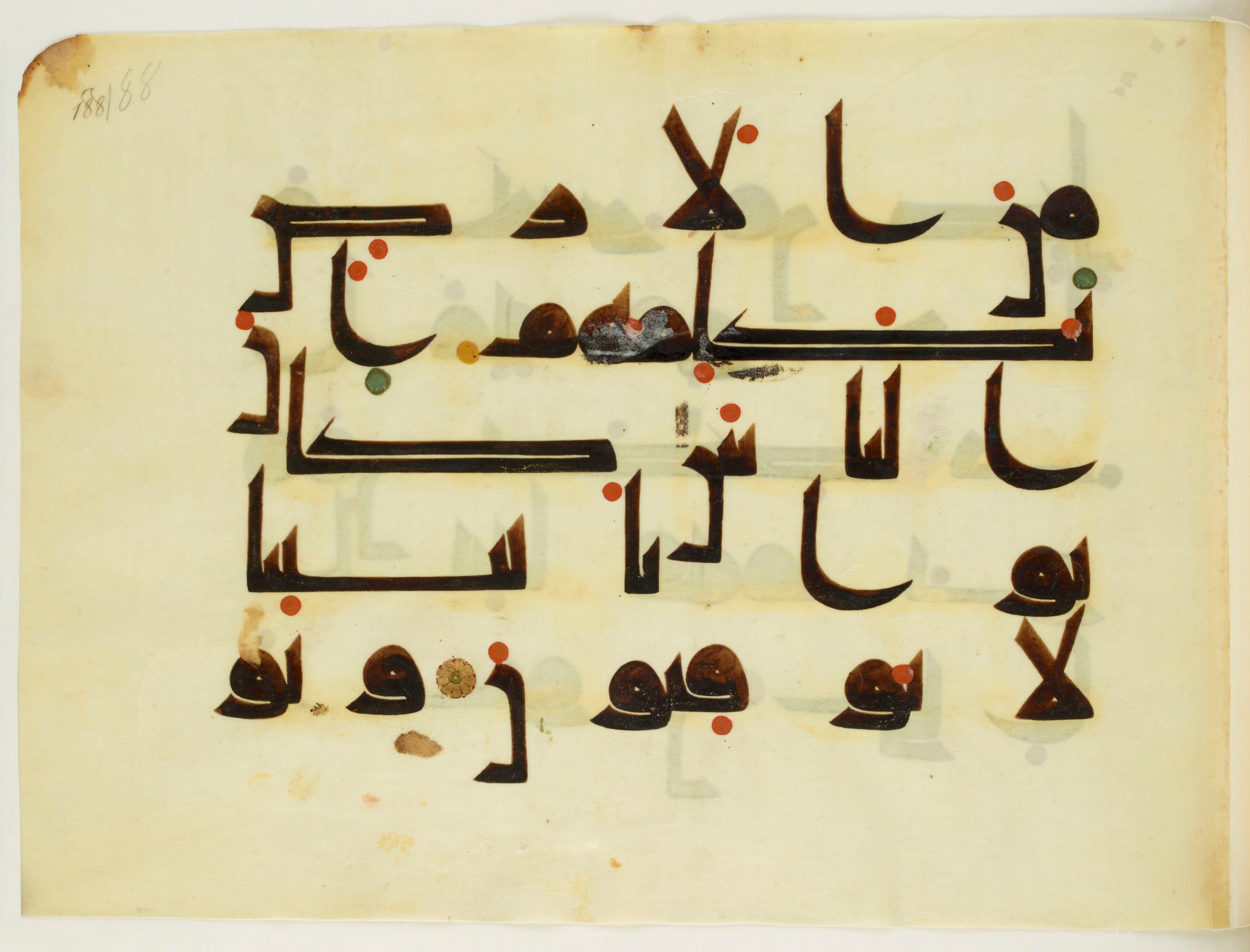 Paris, Bibliothèque nationale de France, Arabe 350 (b) (Scan 2), in kūfī D.I script, showing Surah 27:82 from Mid 8th to Late 10th Century AD found in Fustat (Old Cairo), Egypt, currently housed at Bibliothèque nationale de France, Paris