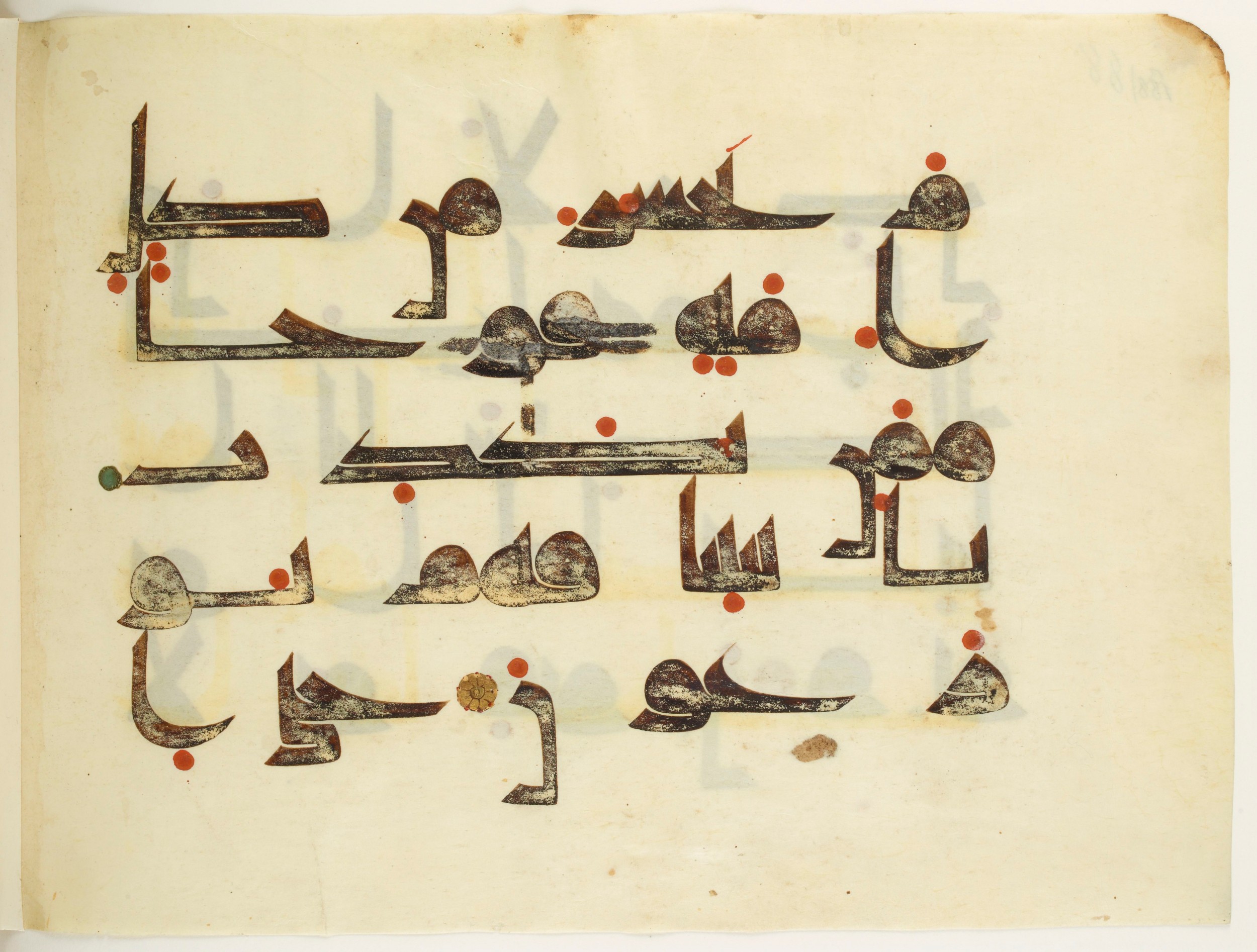 Paris, Bibliothèque nationale de France, Arabe 350 (b) (Scan 1), in kūfī D.I script, showing Surah 27:84 from Mid 8th to Late 10th Century AD found in Fustat (Old Cairo), Egypt, currently housed at Bibliothèque nationale de France, Paris
